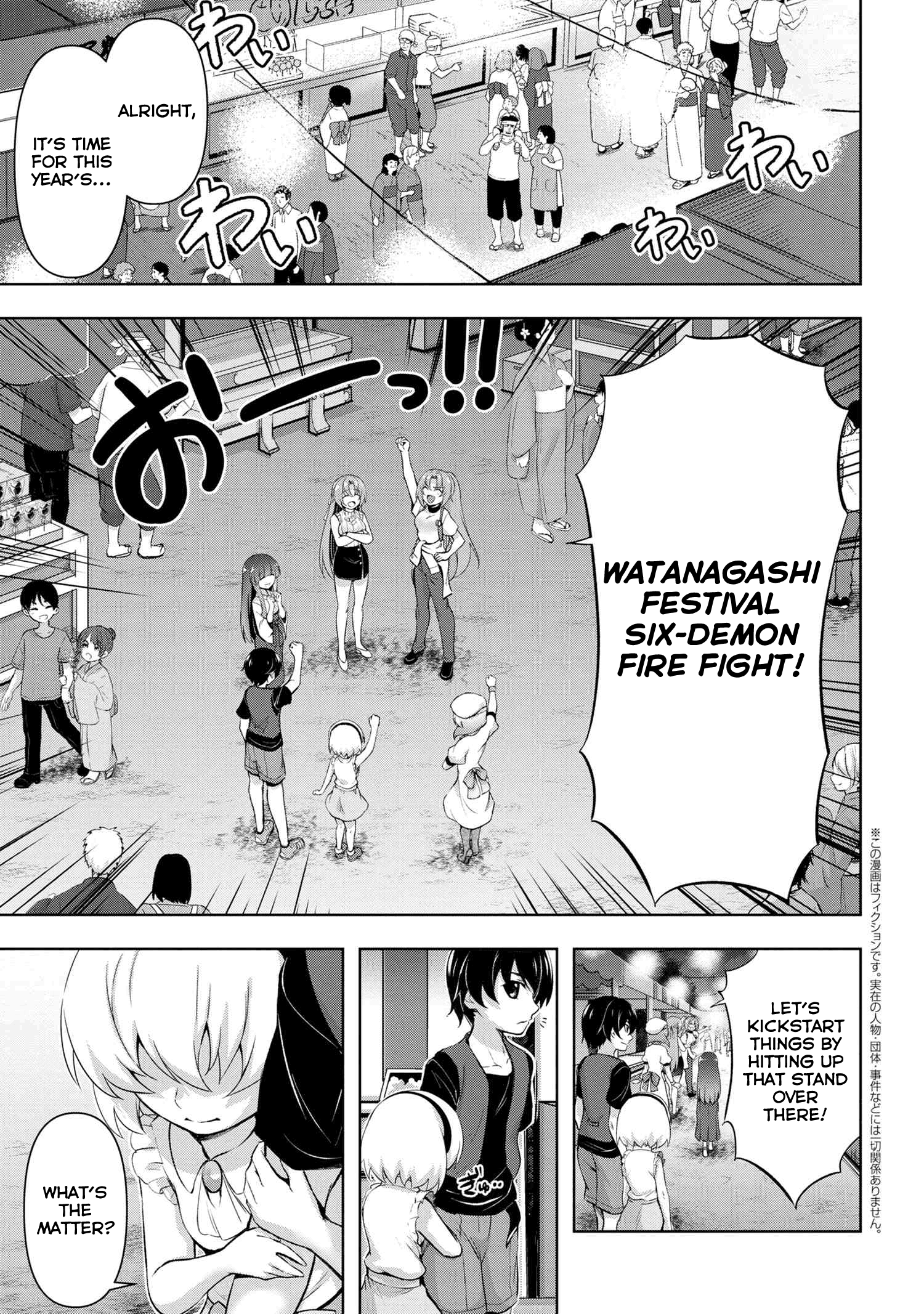 Higurashi No Naku Koro Ni Gou - 12 page 4