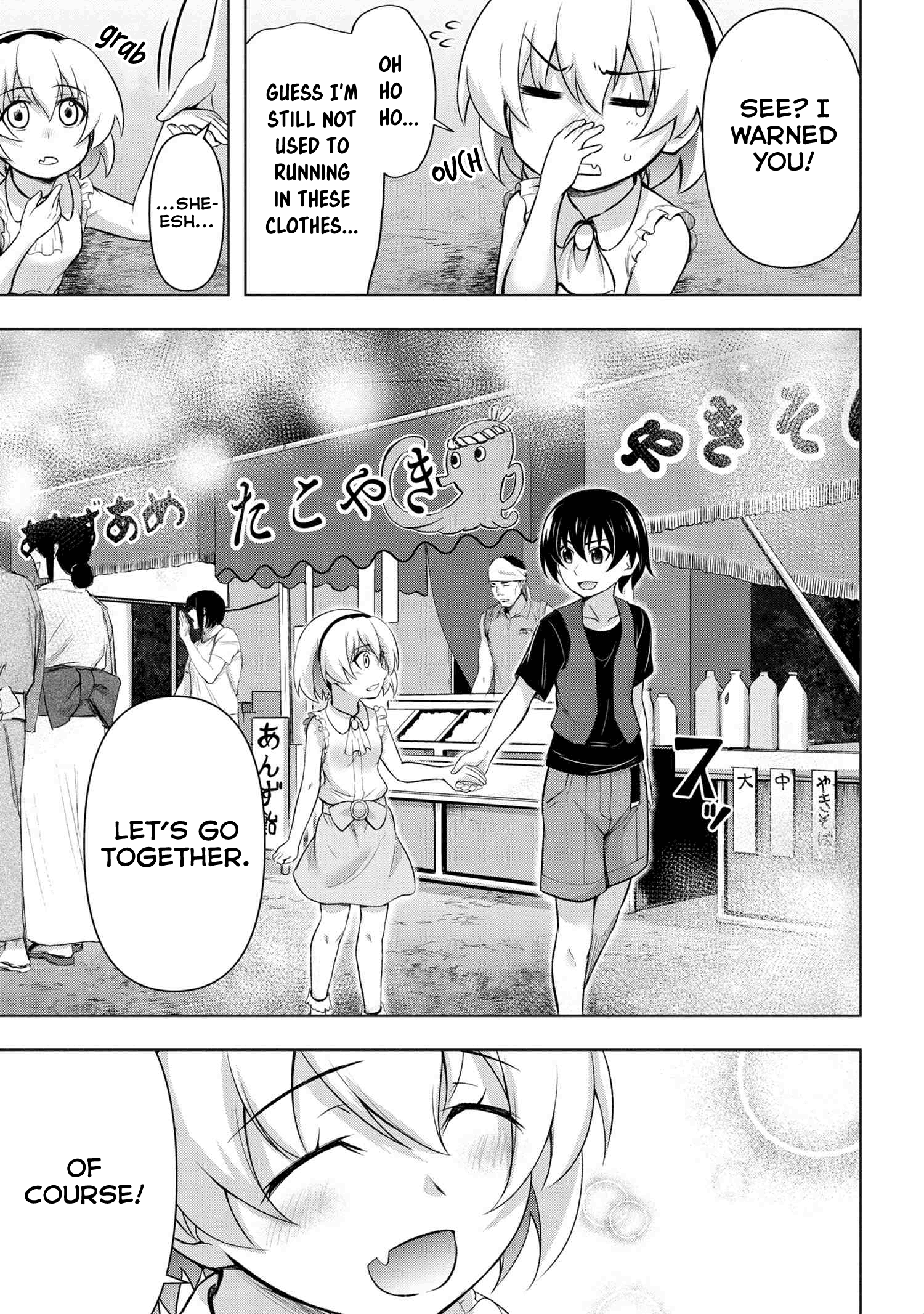 Higurashi No Naku Koro Ni Gou - 12 page 6