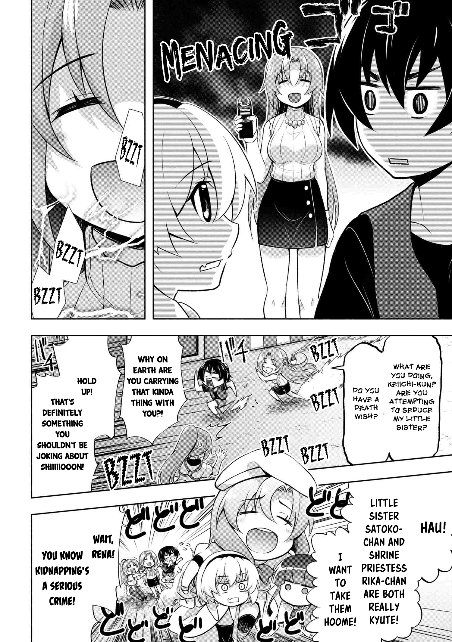 Higurashi No Naku Koro Ni Gou - 12 page 7