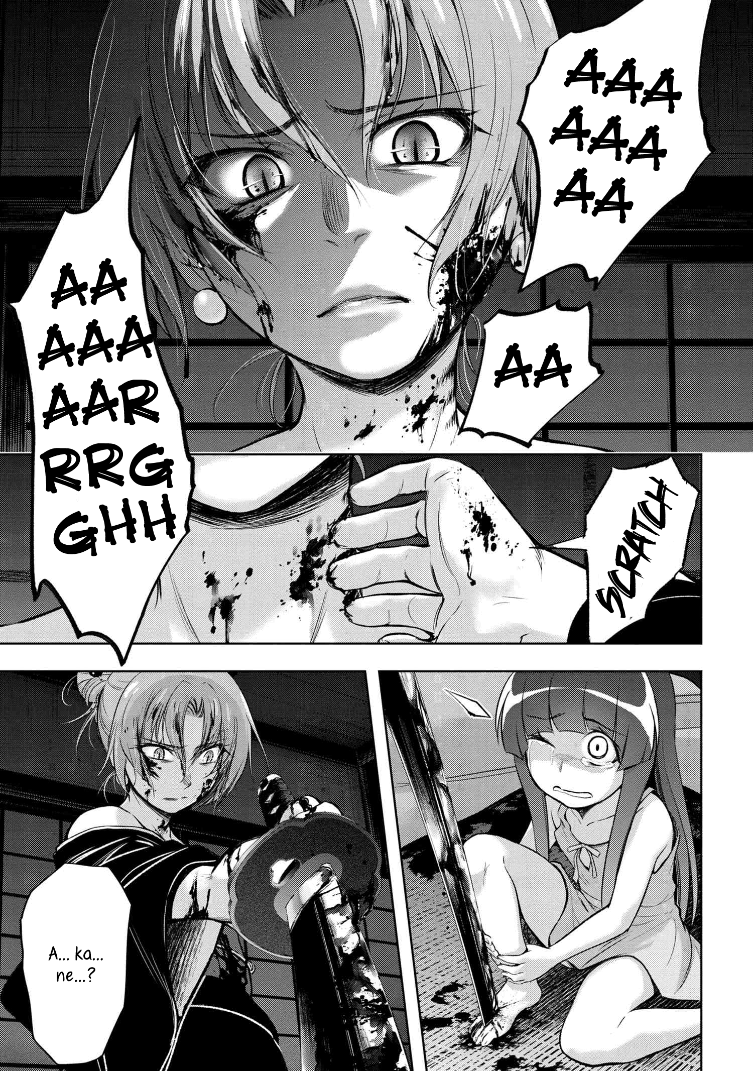 Higurashi No Naku Koro Ni Gou - 13 page 14