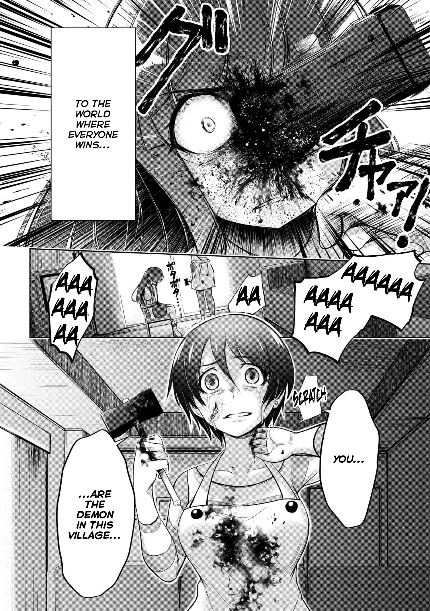 Higurashi No Naku Koro Ni Gou - 13 page 25