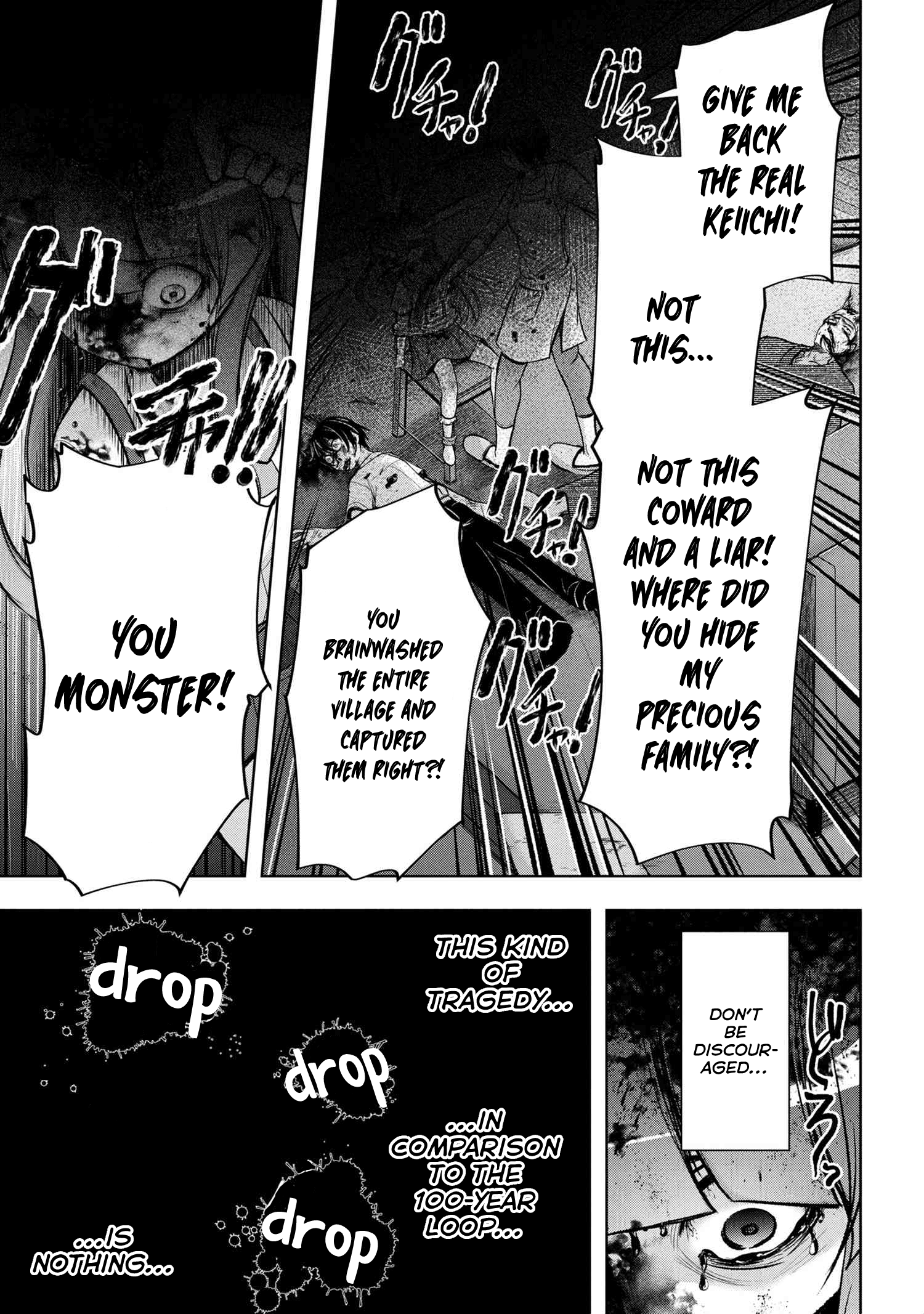 Higurashi No Naku Koro Ni Gou - 13 page 26