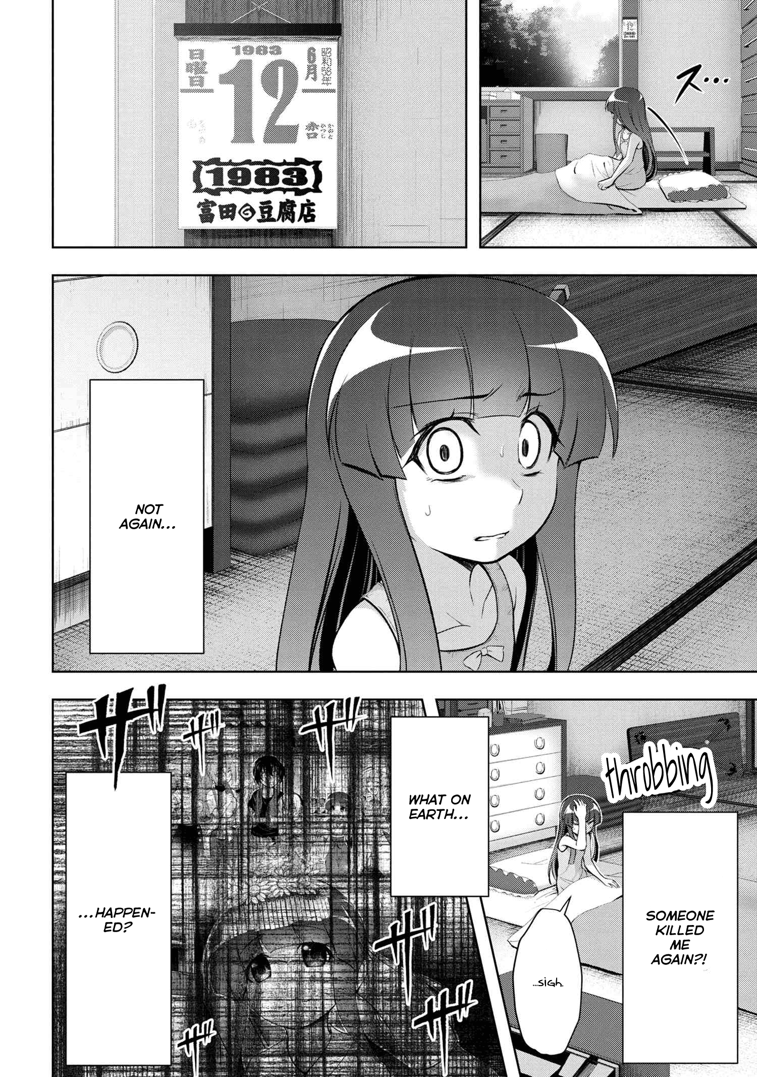 Higurashi No Naku Koro Ni Gou - 13 page 3