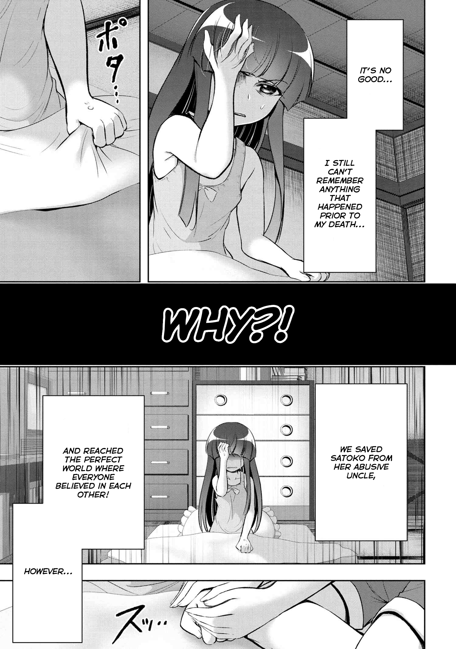 Higurashi No Naku Koro Ni Gou - 13 page 4