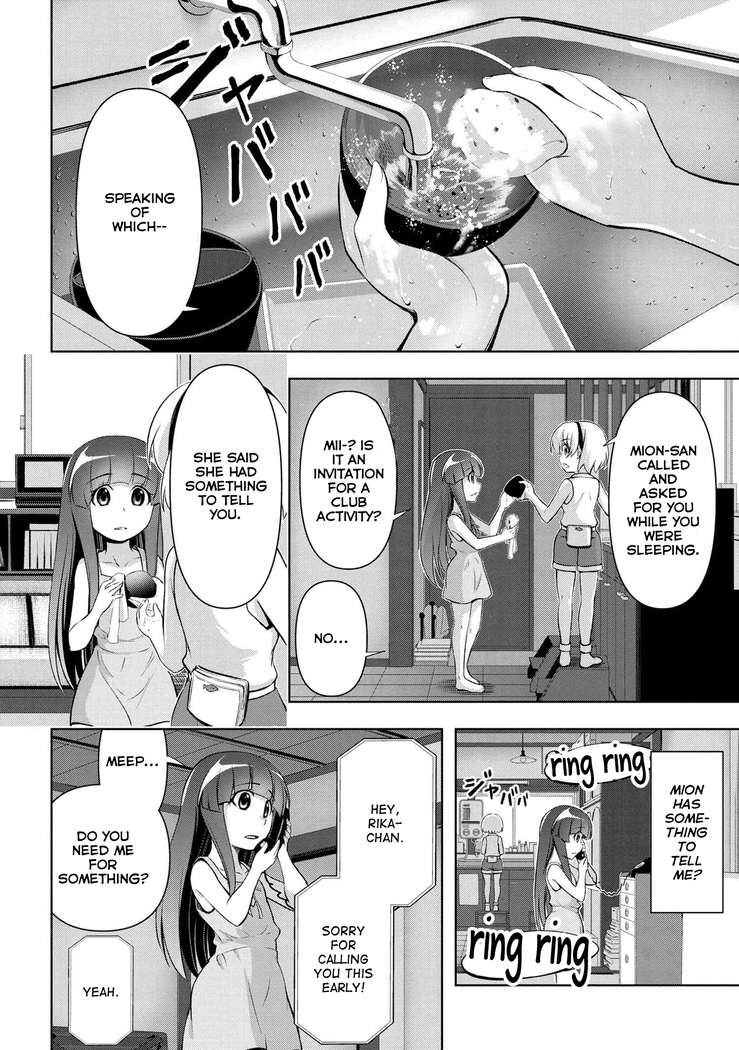 Higurashi No Naku Koro Ni Gou - 13 page 7