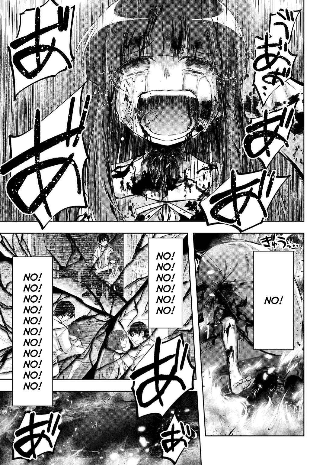 Higurashi No Naku Koro Ni Gou - 14.2 page 14