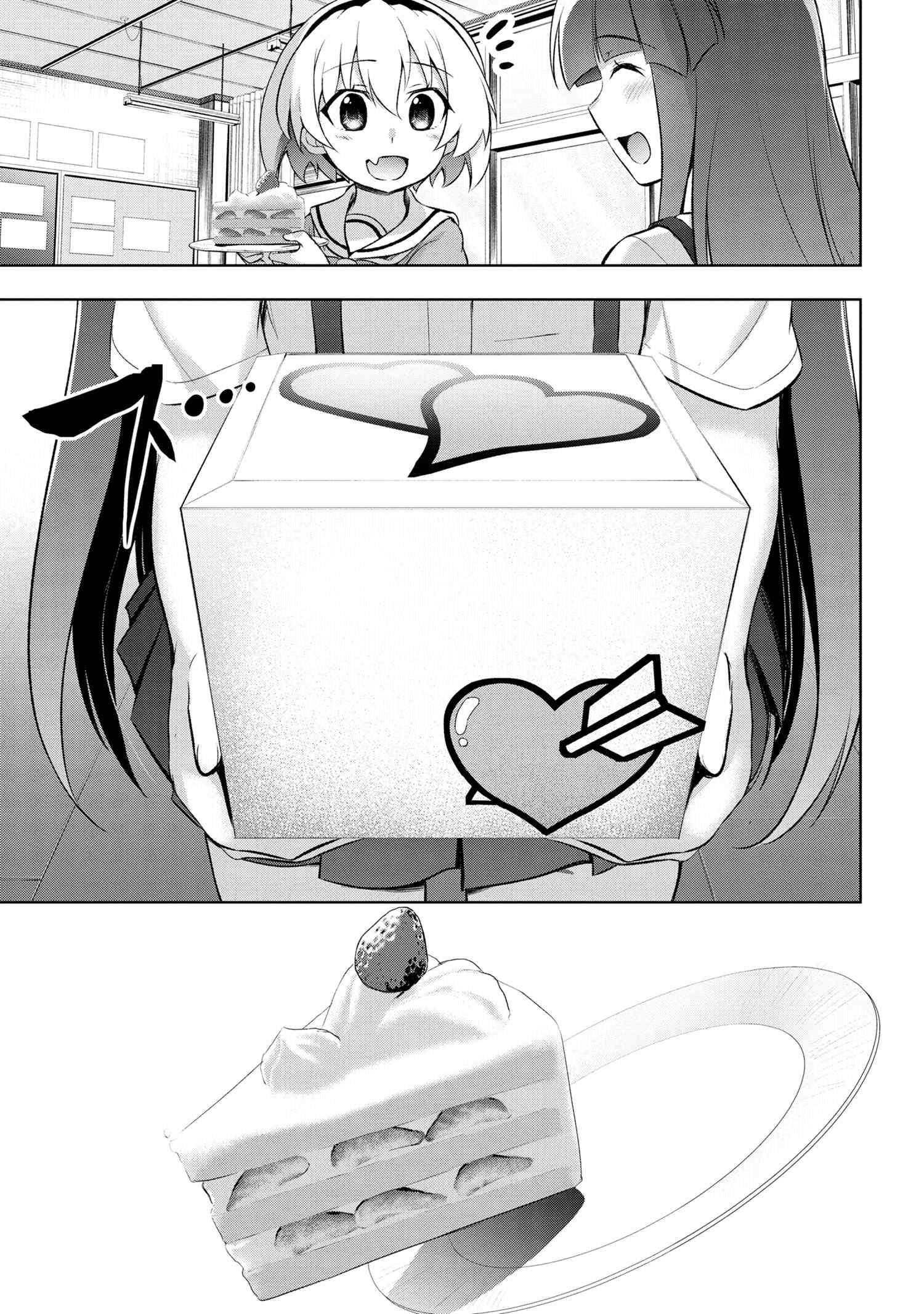 Higurashi No Naku Koro Ni Gou - 15.2 page 28