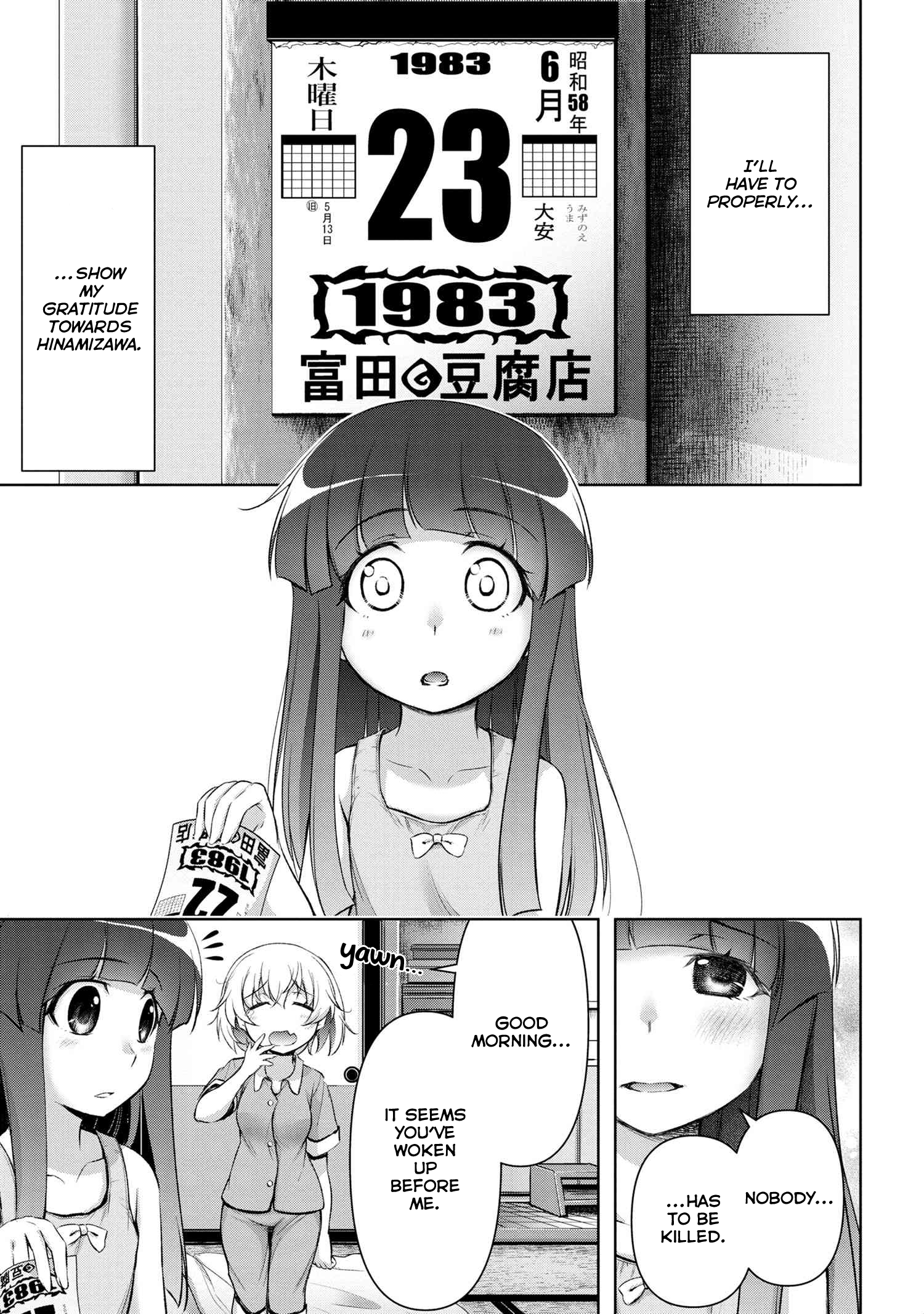 Higurashi No Naku Koro Ni Gou - 15.2 page 3