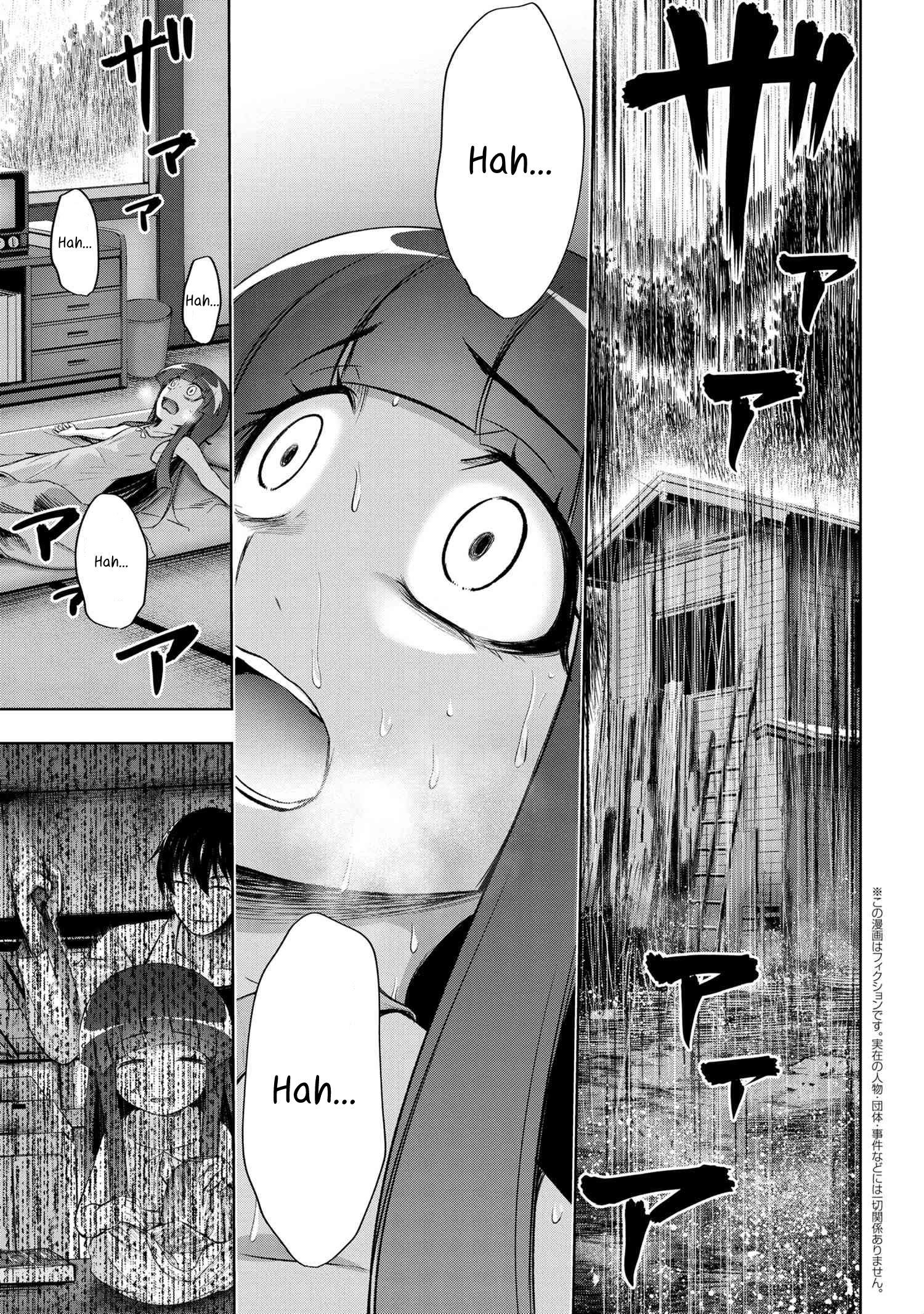 Higurashi no Naku Koro ni Gou Manga Volume 1