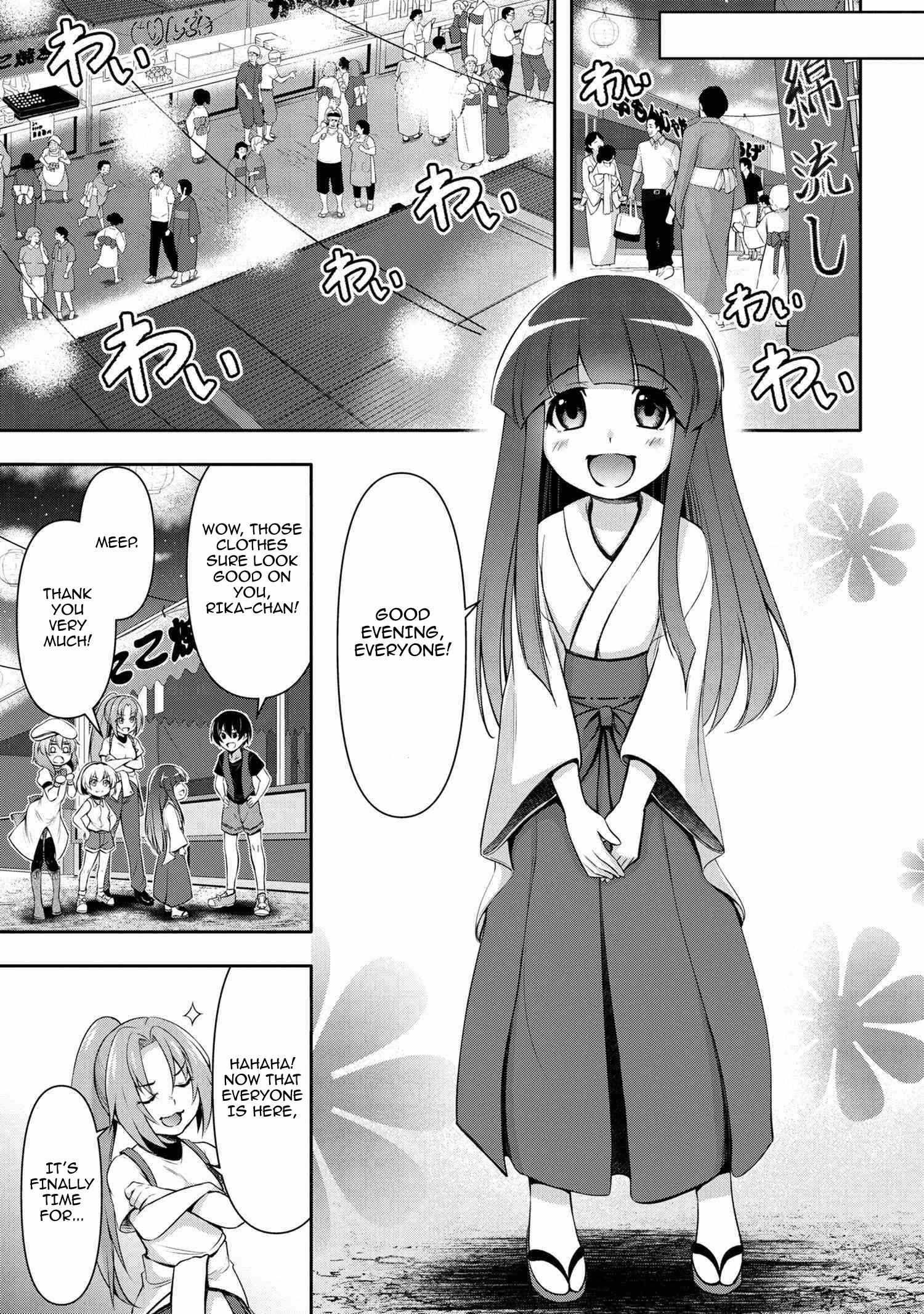 Higurashi No Naku Koro Ni Gou - 2 page 14