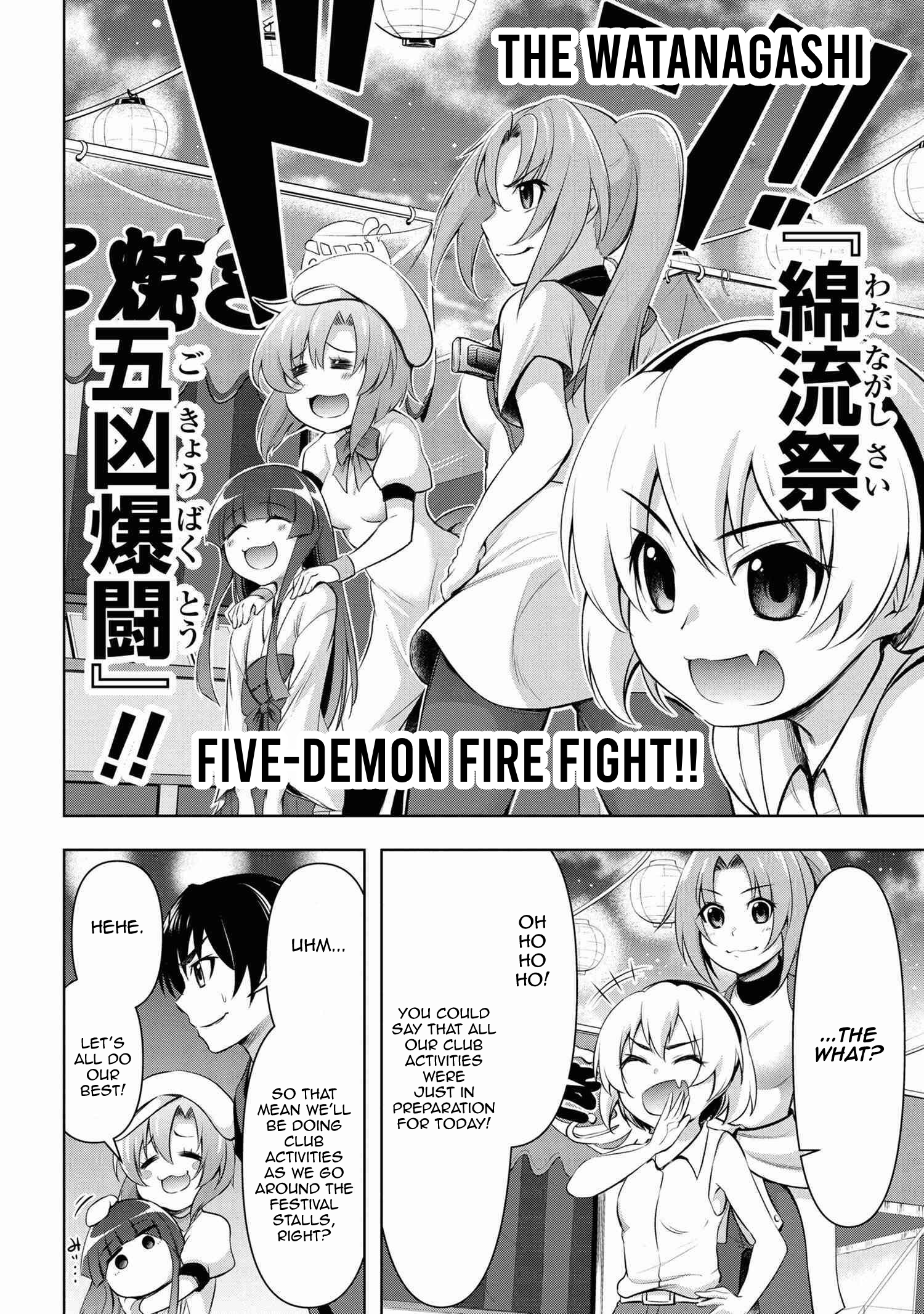 Higurashi No Naku Koro Ni Gou - 2 page 15