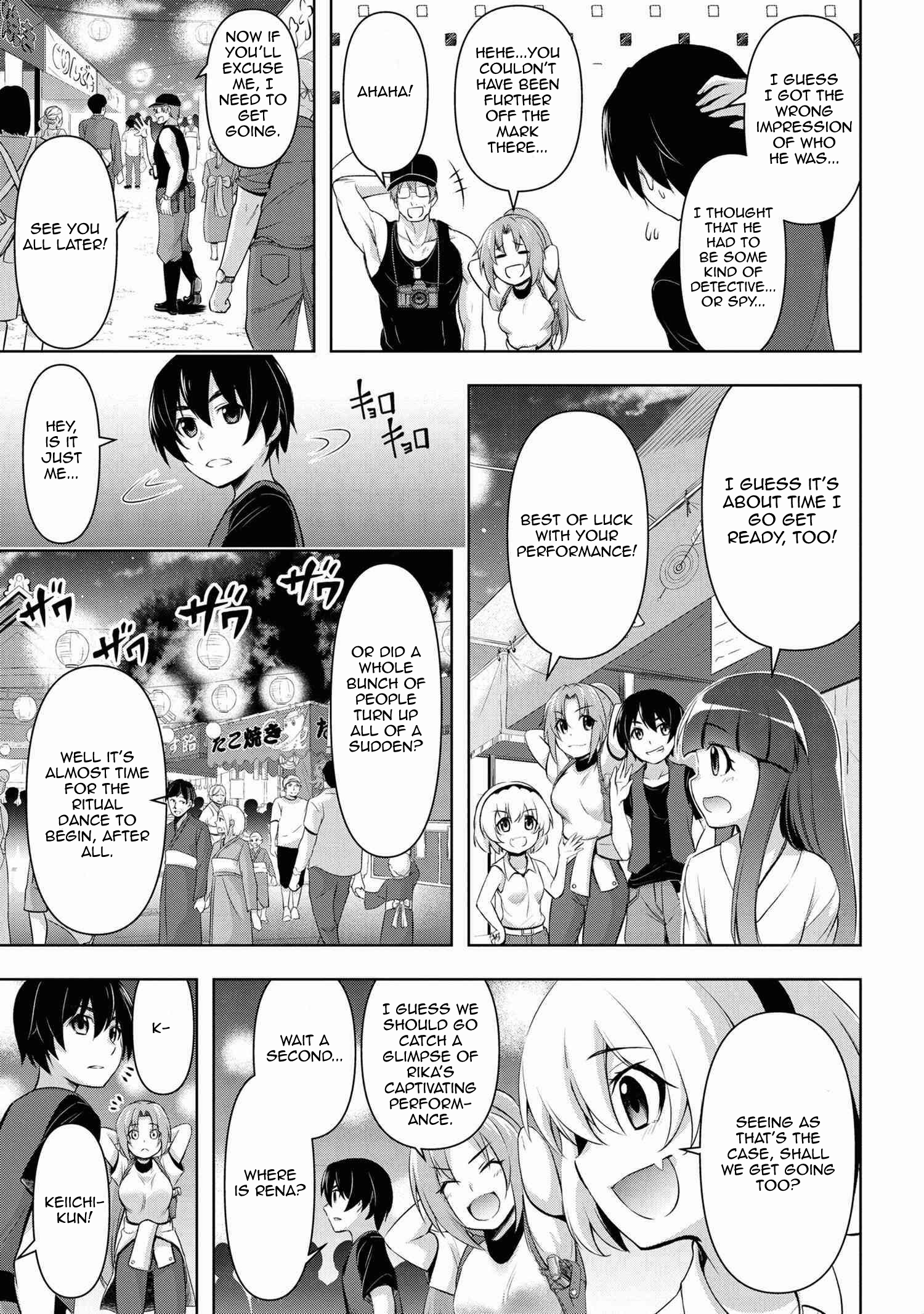 Higurashi No Naku Koro Ni Gou - 2 page 18