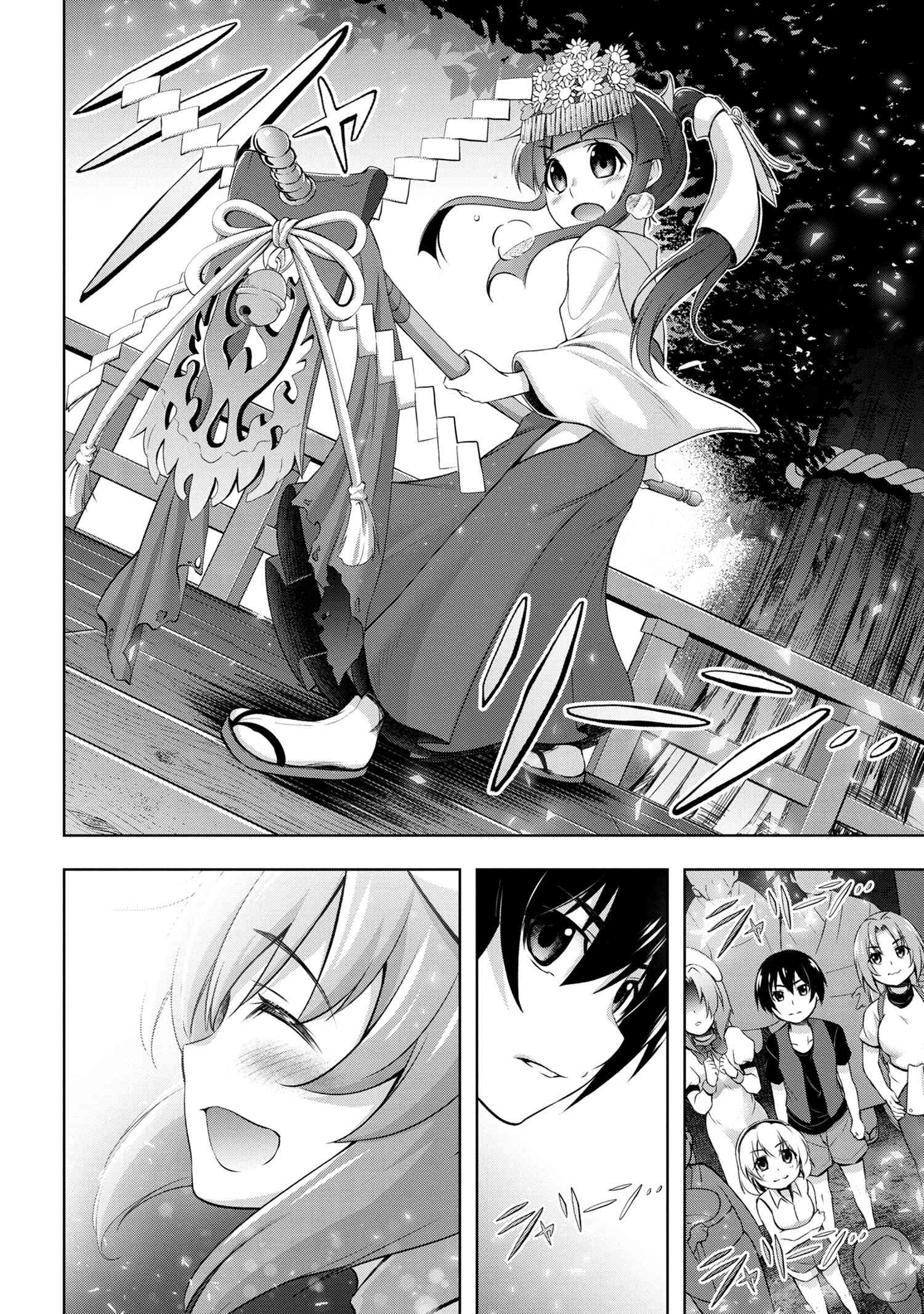 Higurashi No Naku Koro Ni Gou - 2 page 21