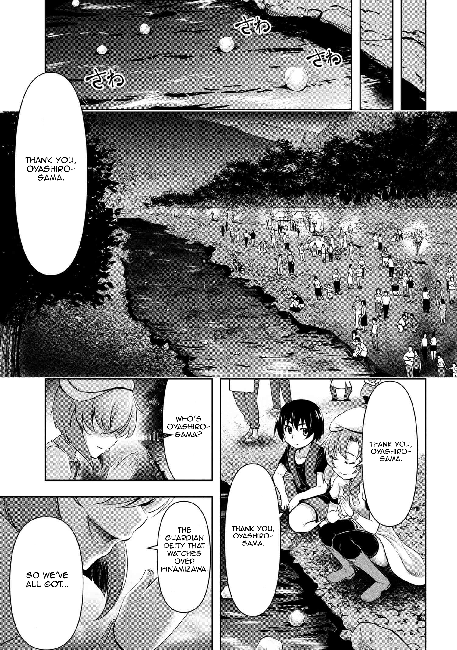 Higurashi No Naku Koro Ni Gou - 2 page 22