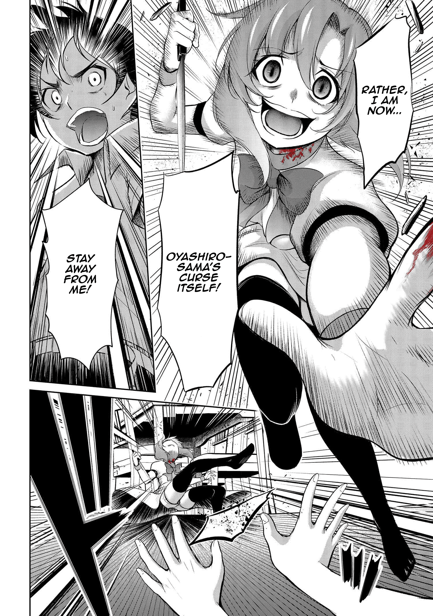 Higurashi No Naku Koro Ni Gou - 3 page 35