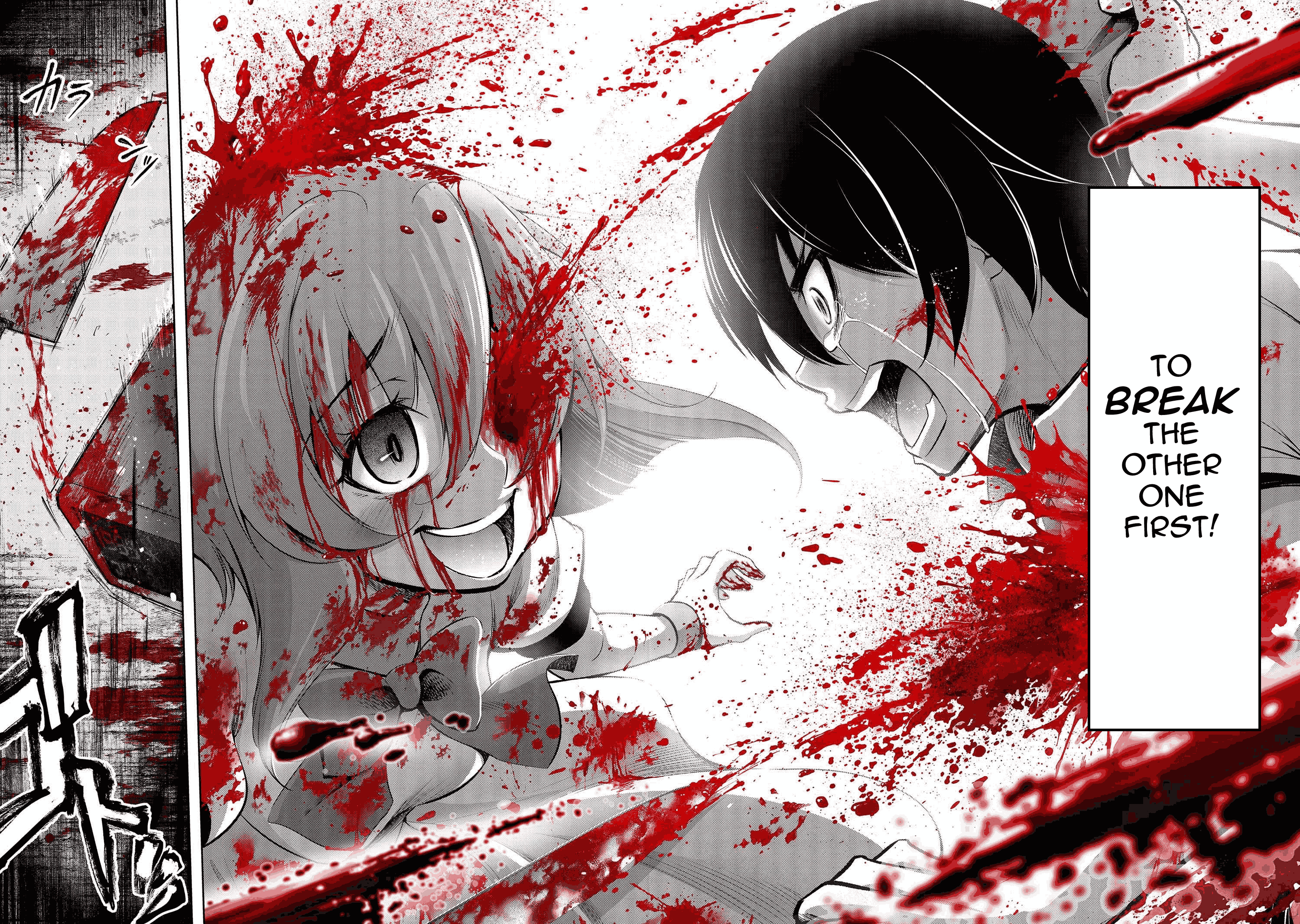 Higurashi No Naku Koro Ni Gou - 3 page 45