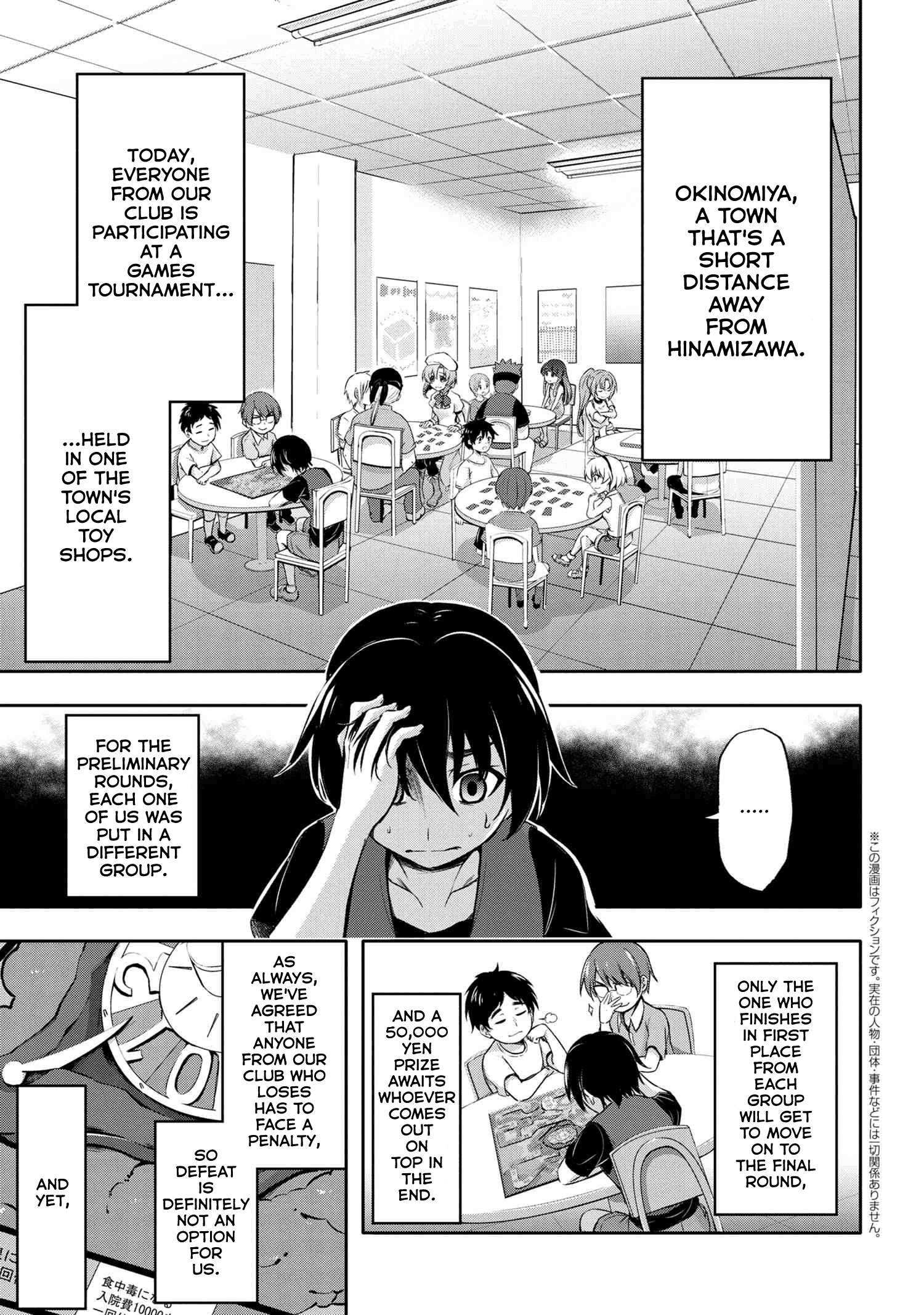 Higurashi No Naku Koro Ni Gou - 4 page 4