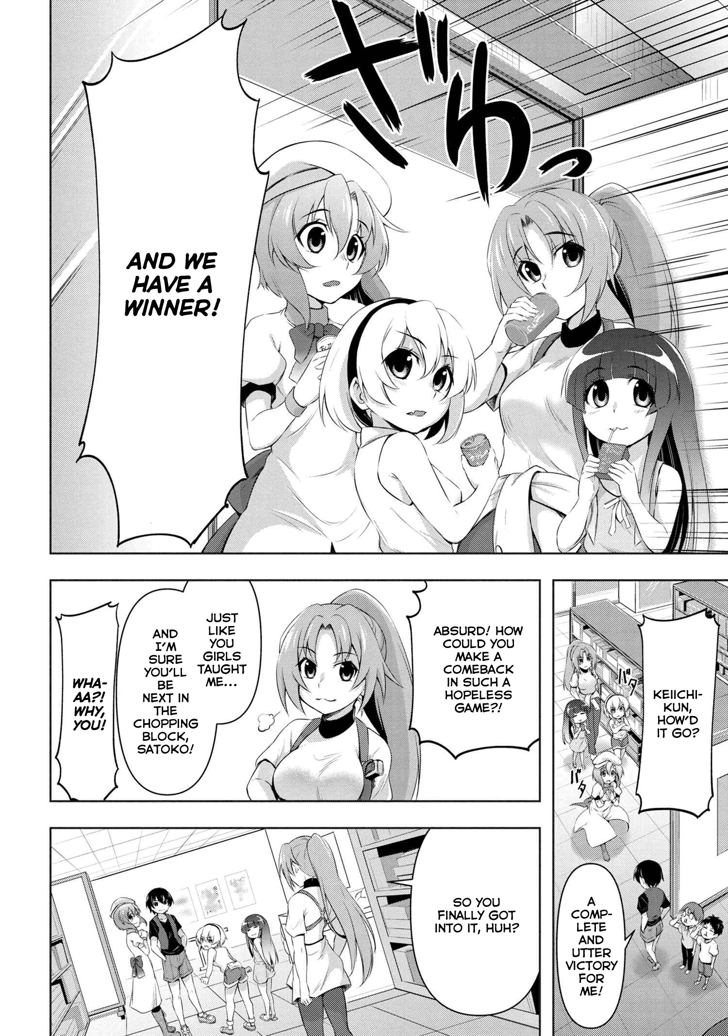 Higurashi No Naku Koro Ni Gou - 4 page 9