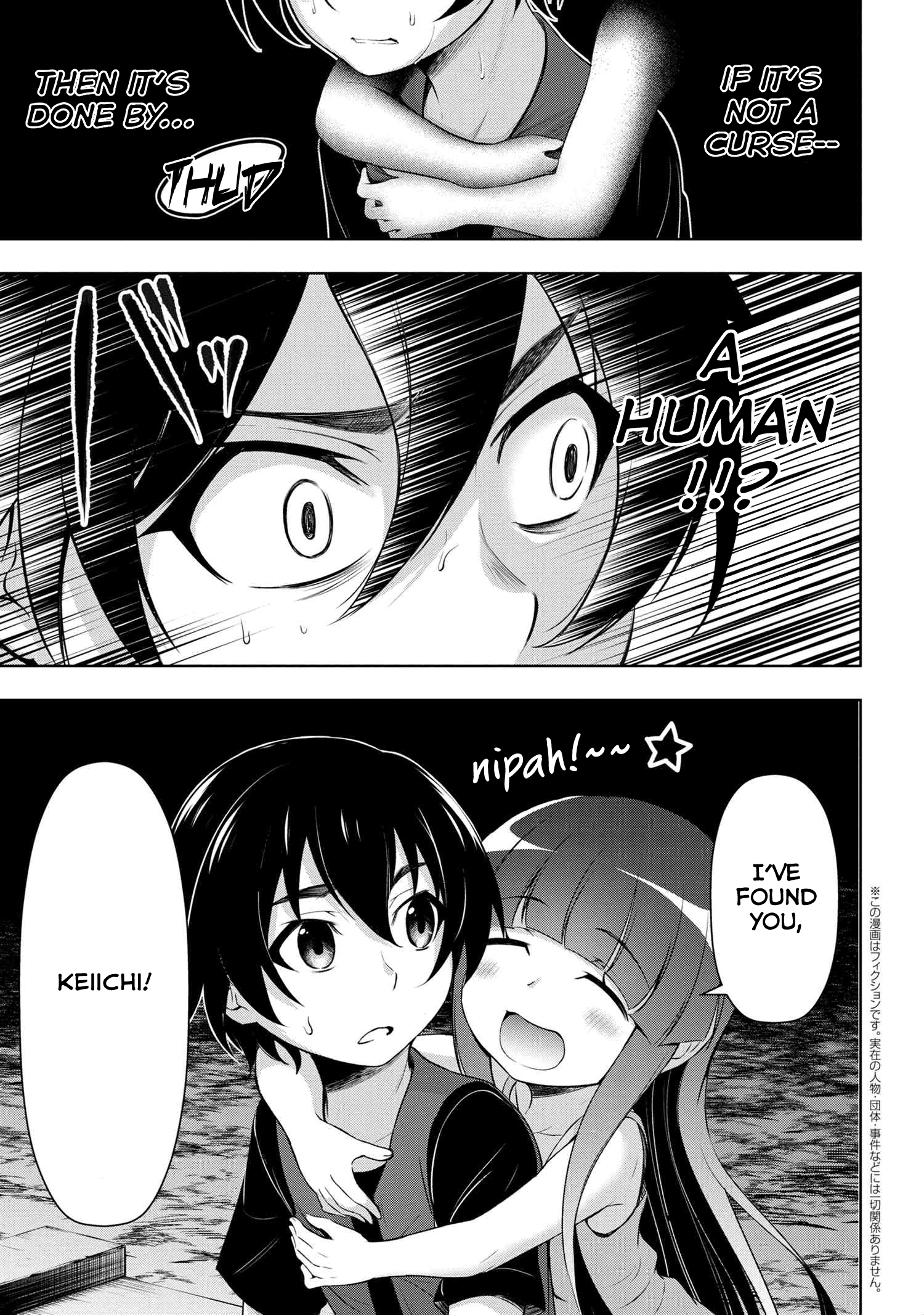 Higurashi No Naku Koro Ni Gou - 6 page 1