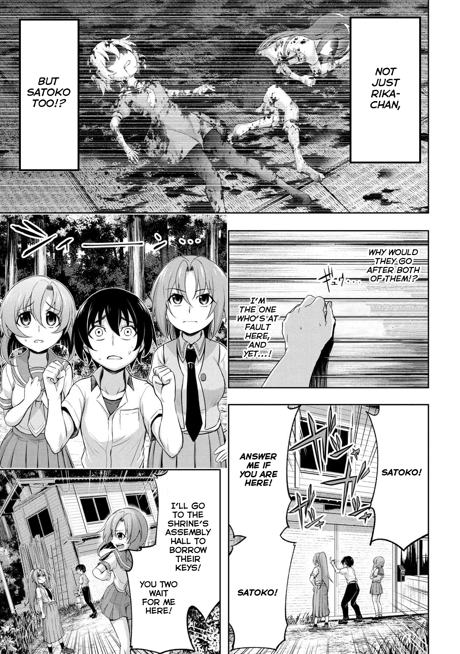 Higurashi No Naku Koro Ni Gou - 6 page 35