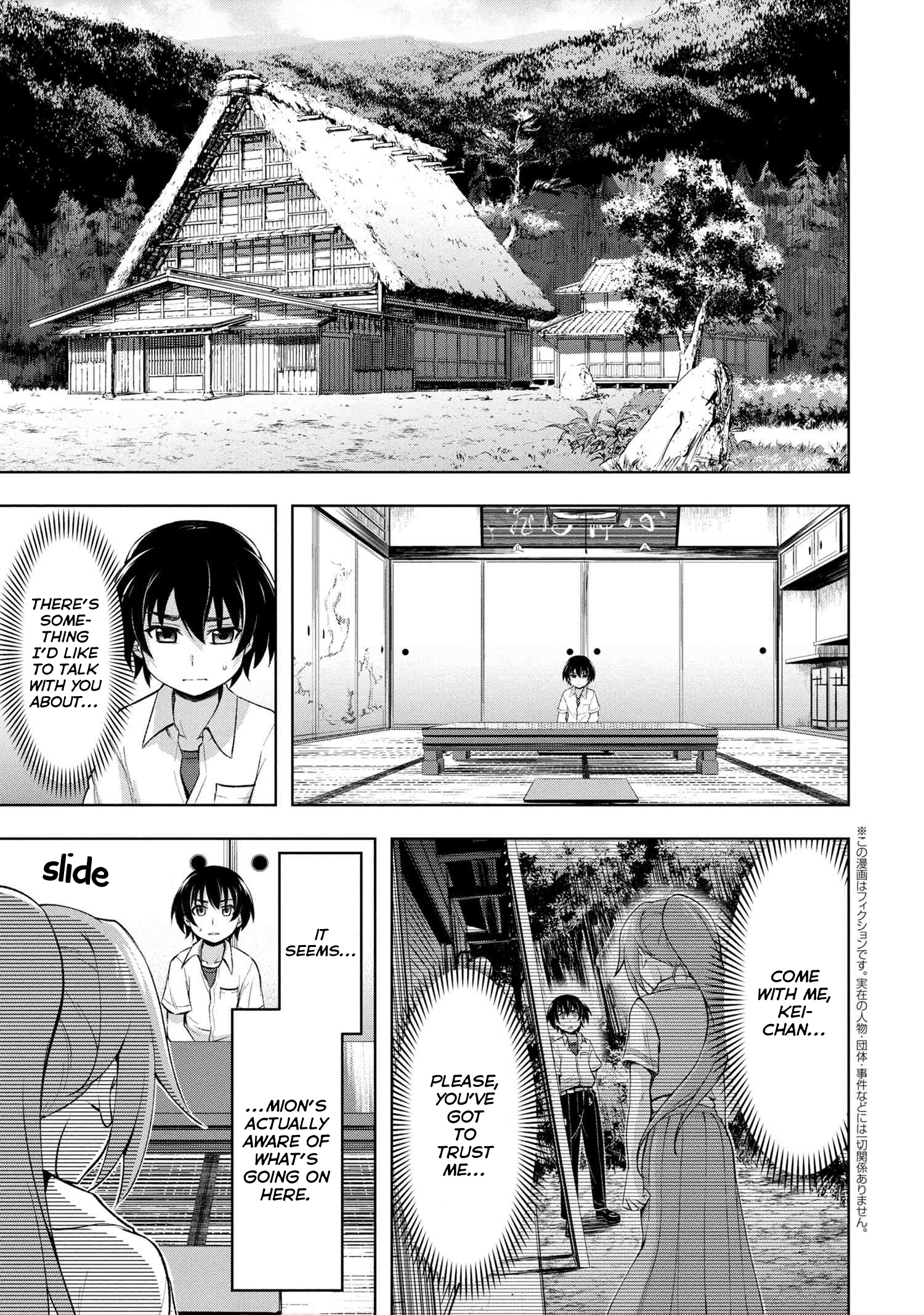 Higurashi No Naku Koro Ni Gou - 7 page 1