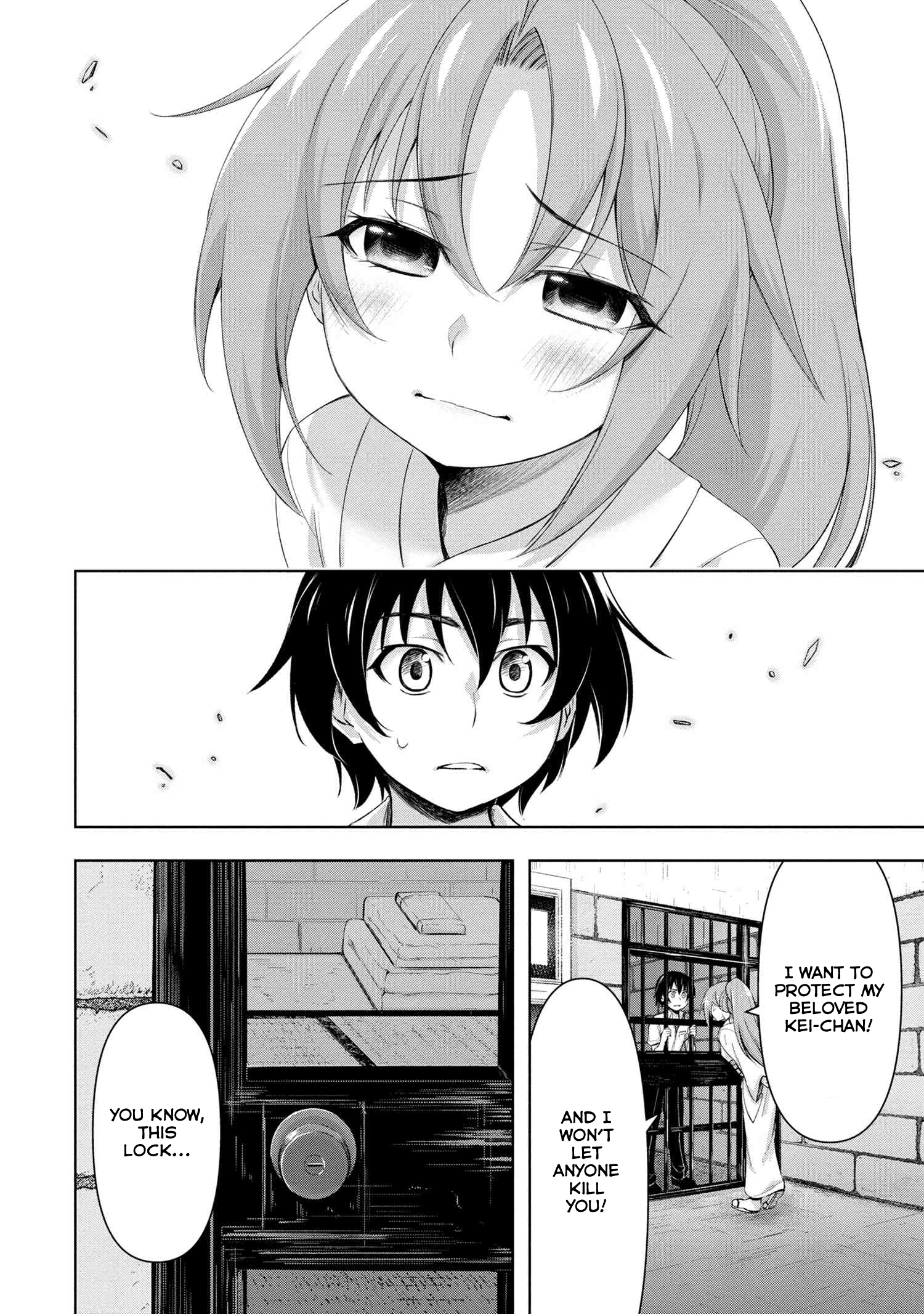 Higurashi No Naku Koro Ni Gou - 7 page 16