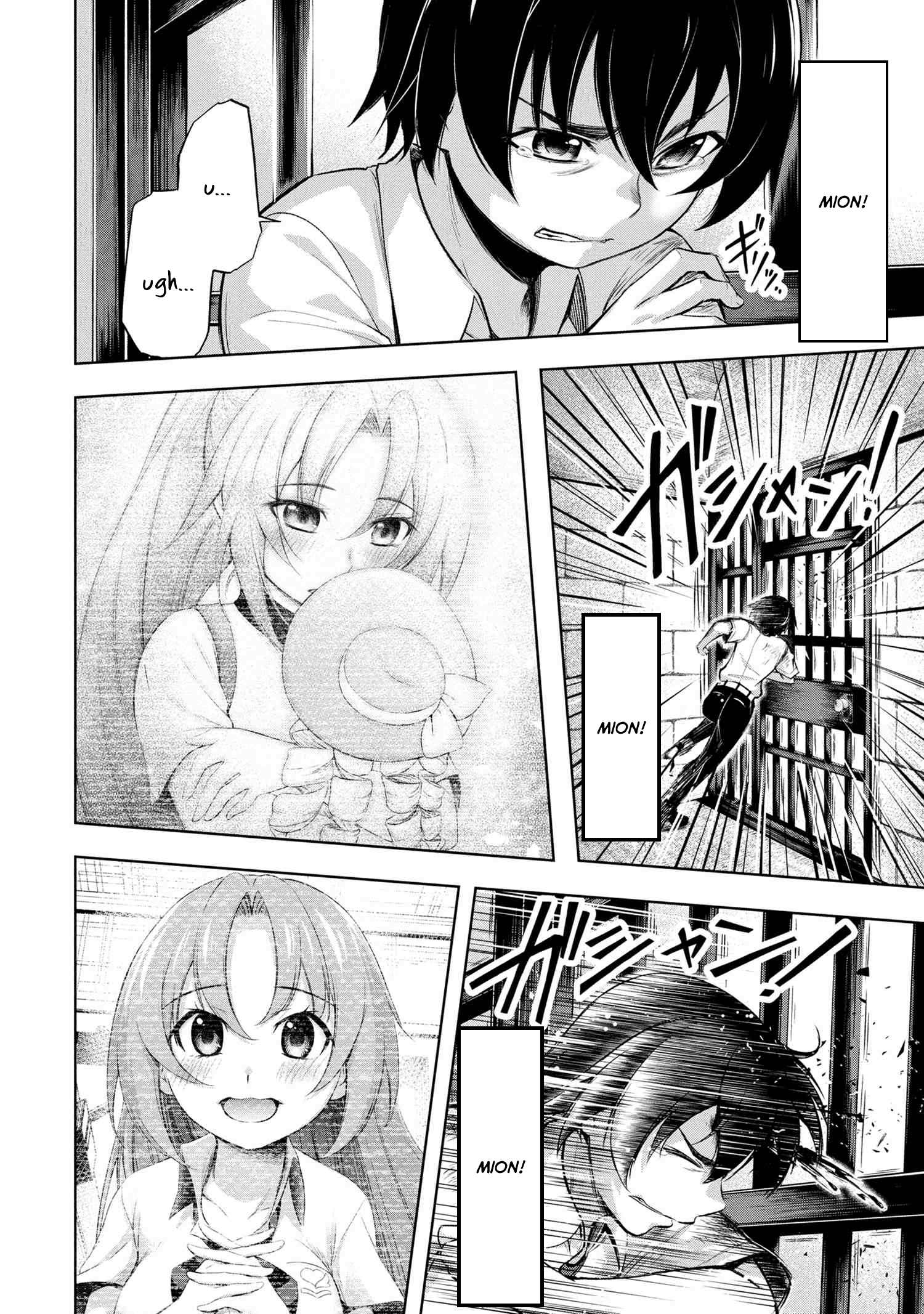 Higurashi No Naku Koro Ni Gou - 7 page 24