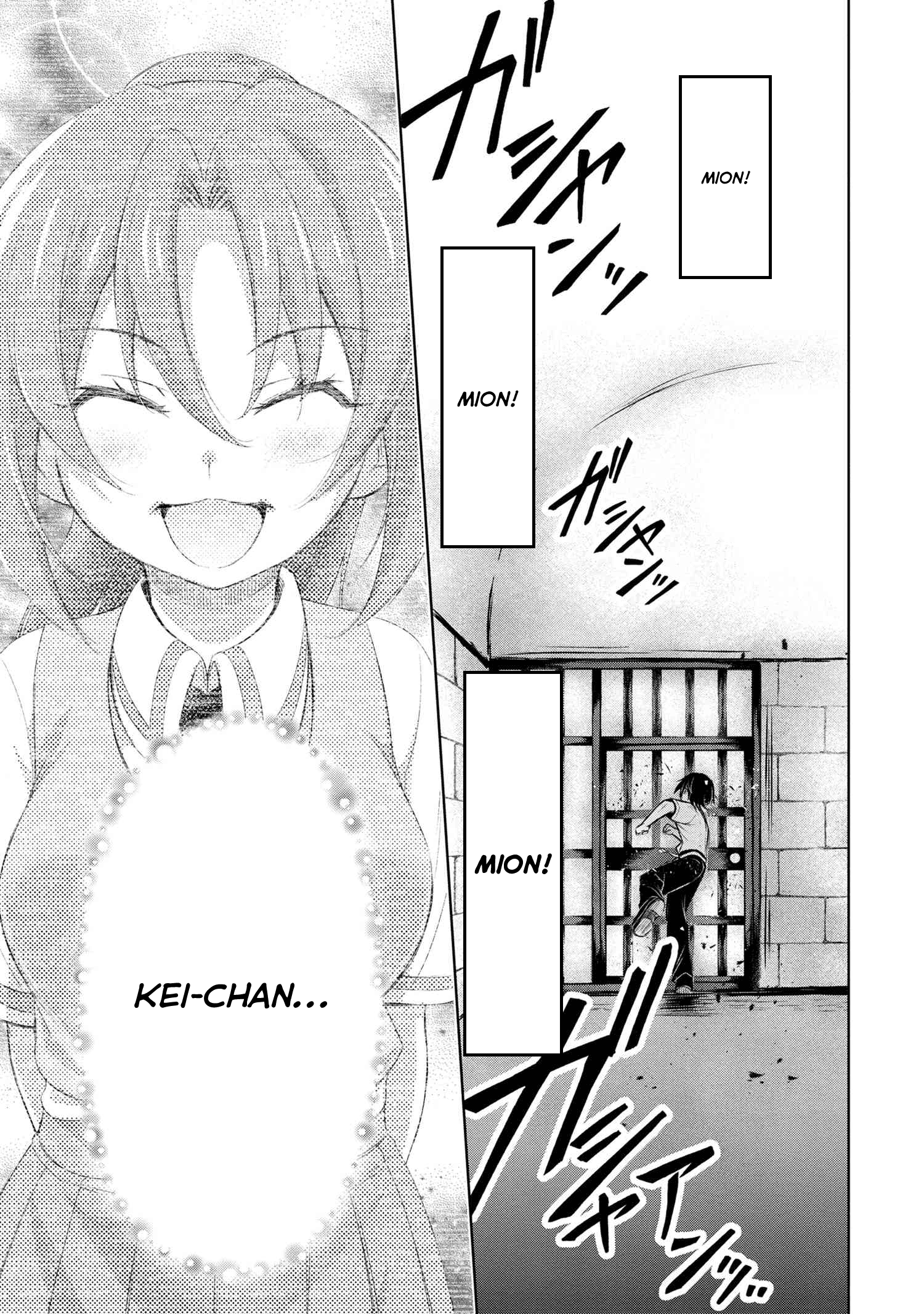 Higurashi No Naku Koro Ni Gou - 7 page 25