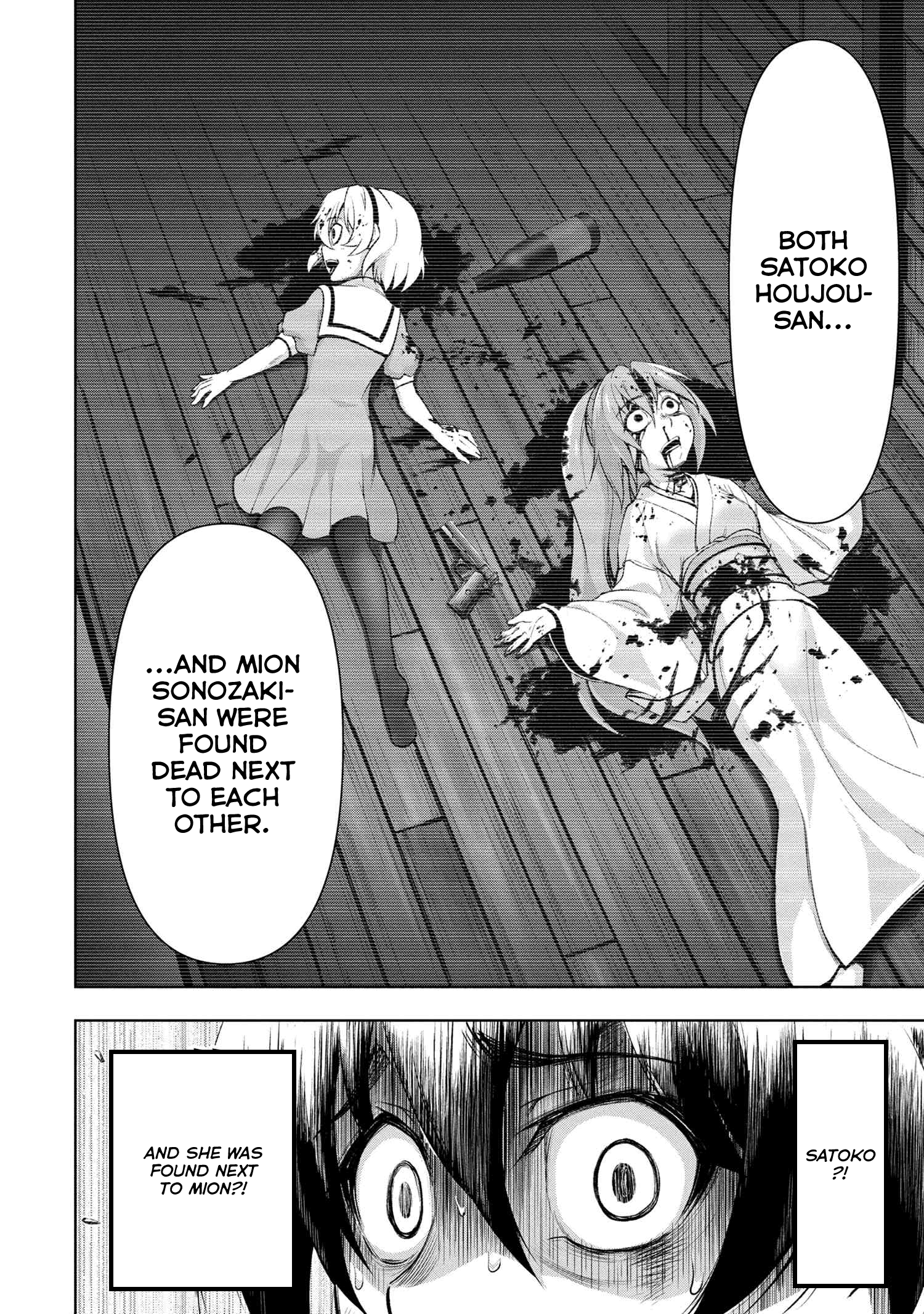 Higurashi No Naku Koro Ni Gou - 7 page 30