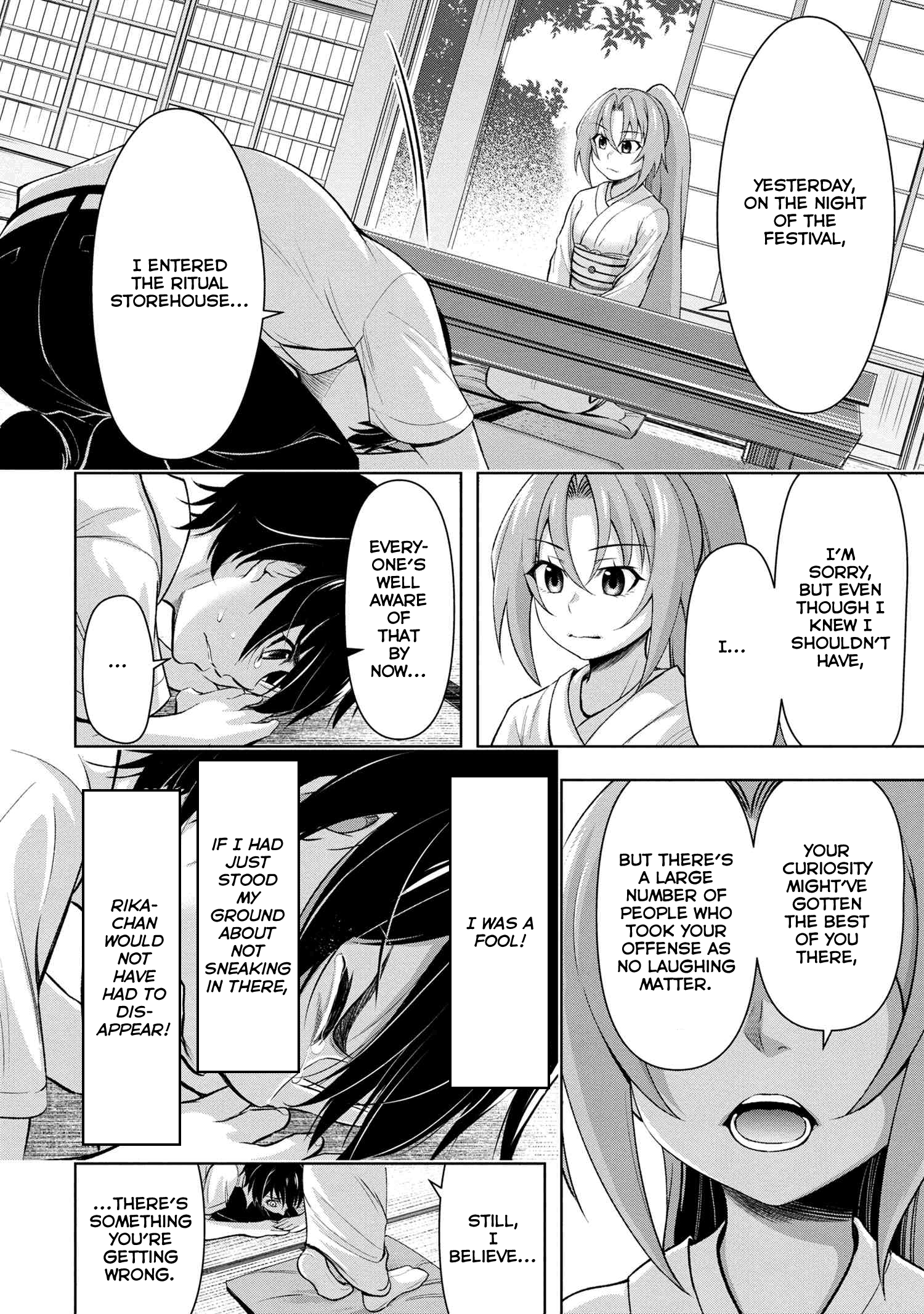 Higurashi No Naku Koro Ni Gou - 7 page 7