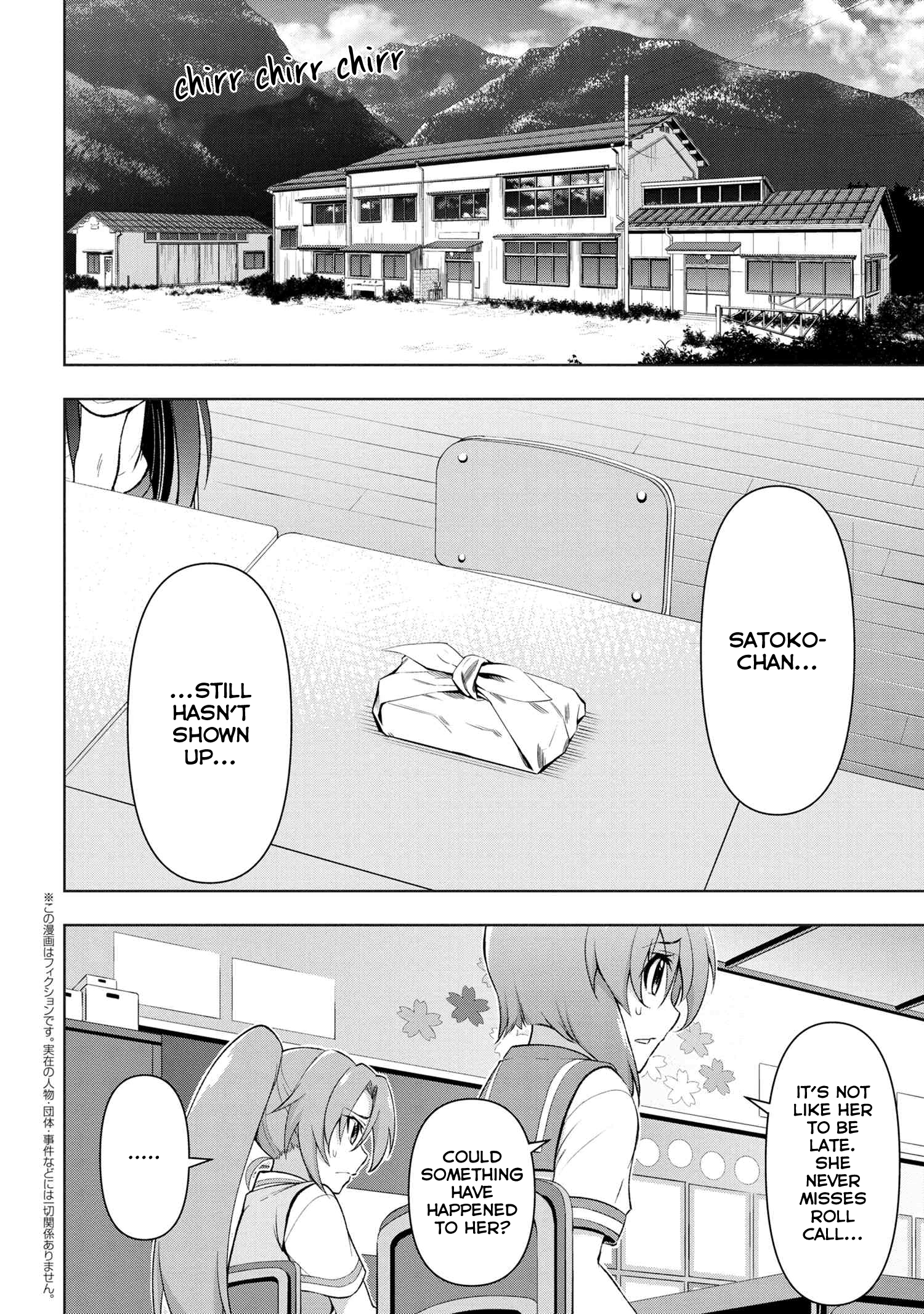 Higurashi No Naku Koro Ni Gou - 8.2 page 1