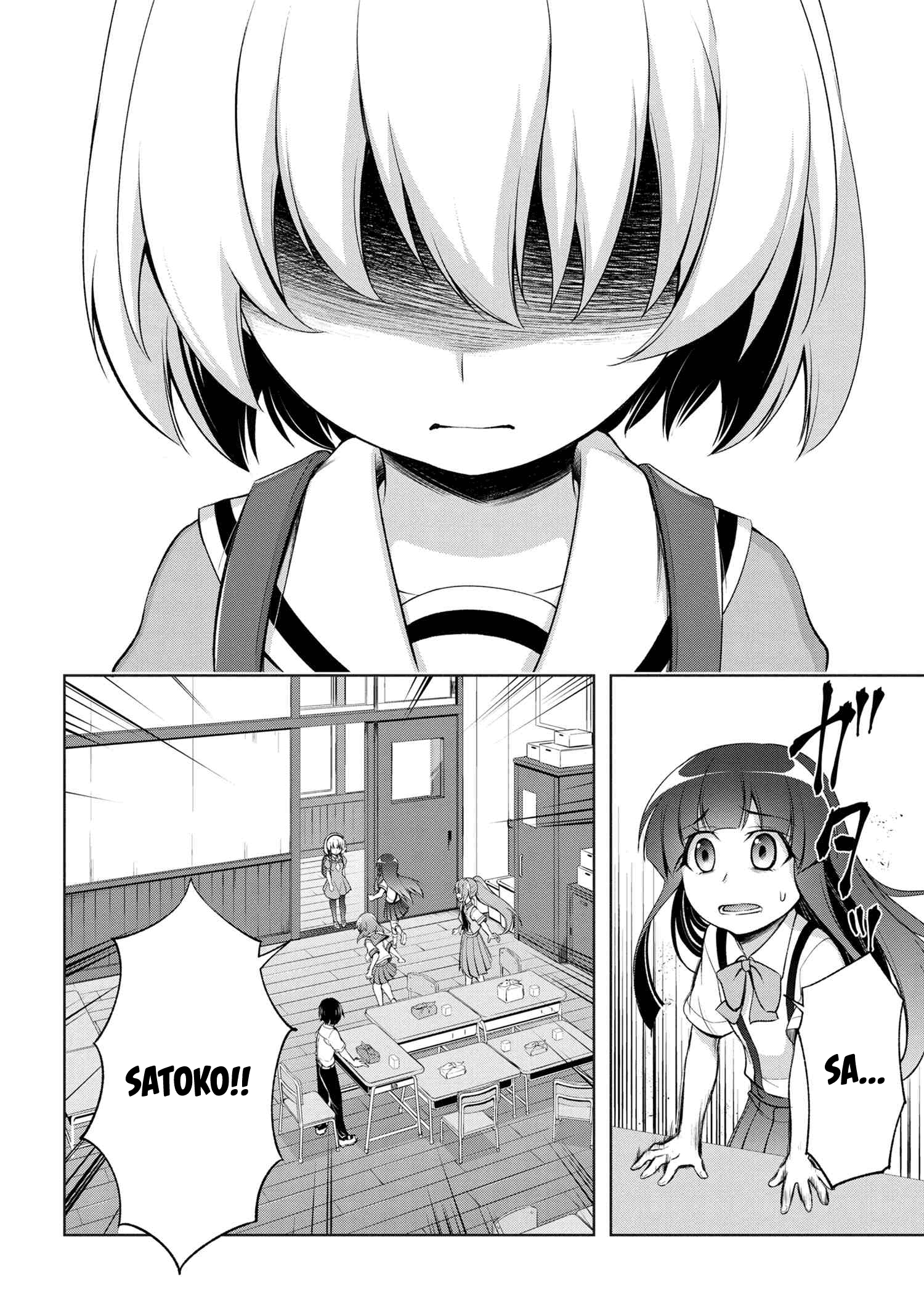 Higurashi No Naku Koro Ni Gou - 8.2 page 6