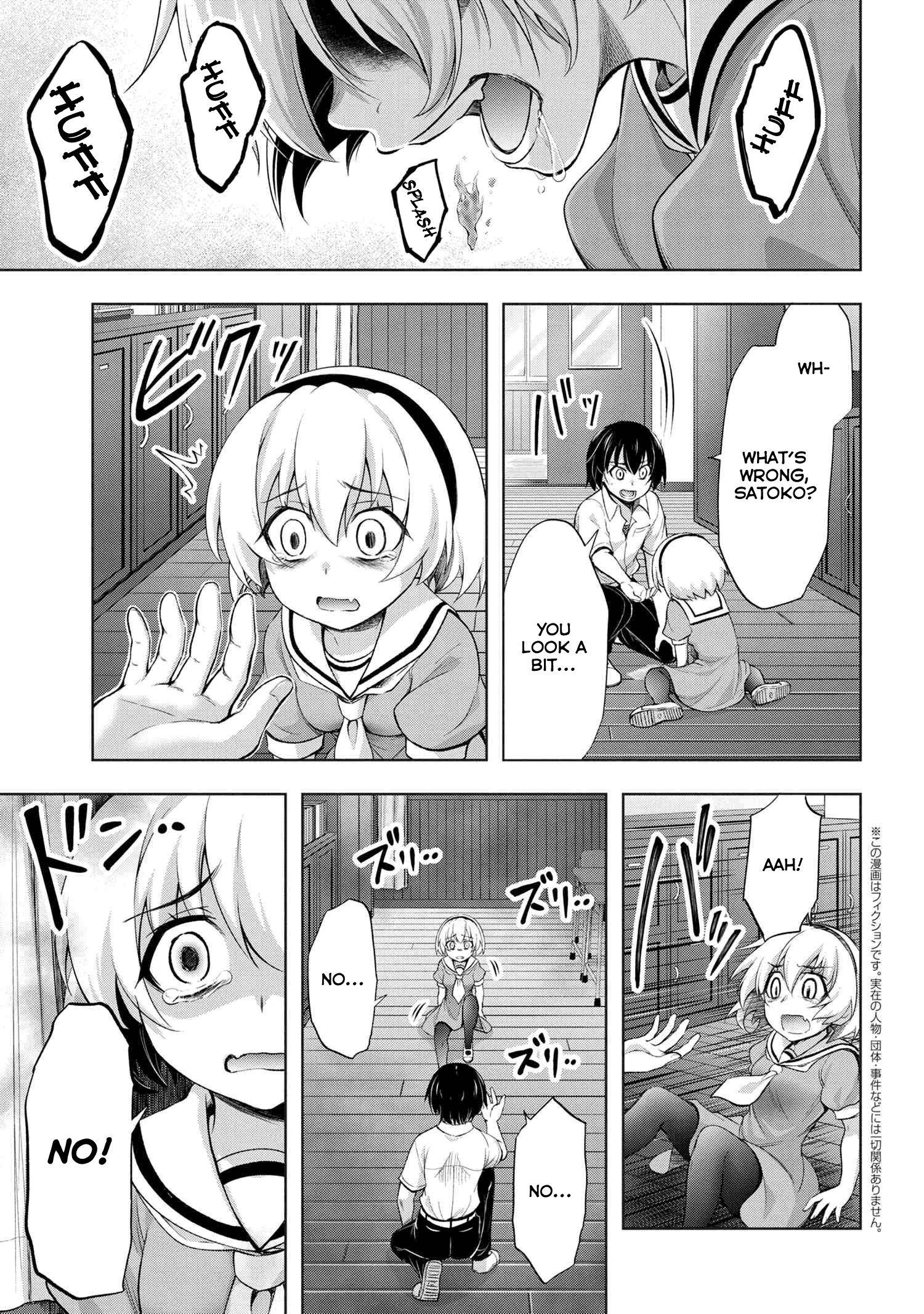 Higurashi No Naku Koro Ni Gou - 9.2 page 1