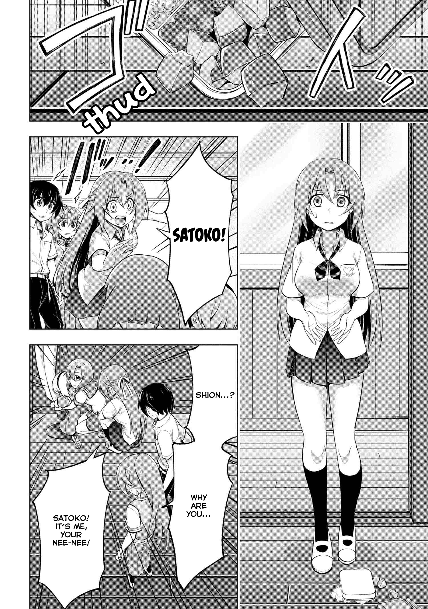 Higurashi No Naku Koro Ni Gou - 9.2 page 5