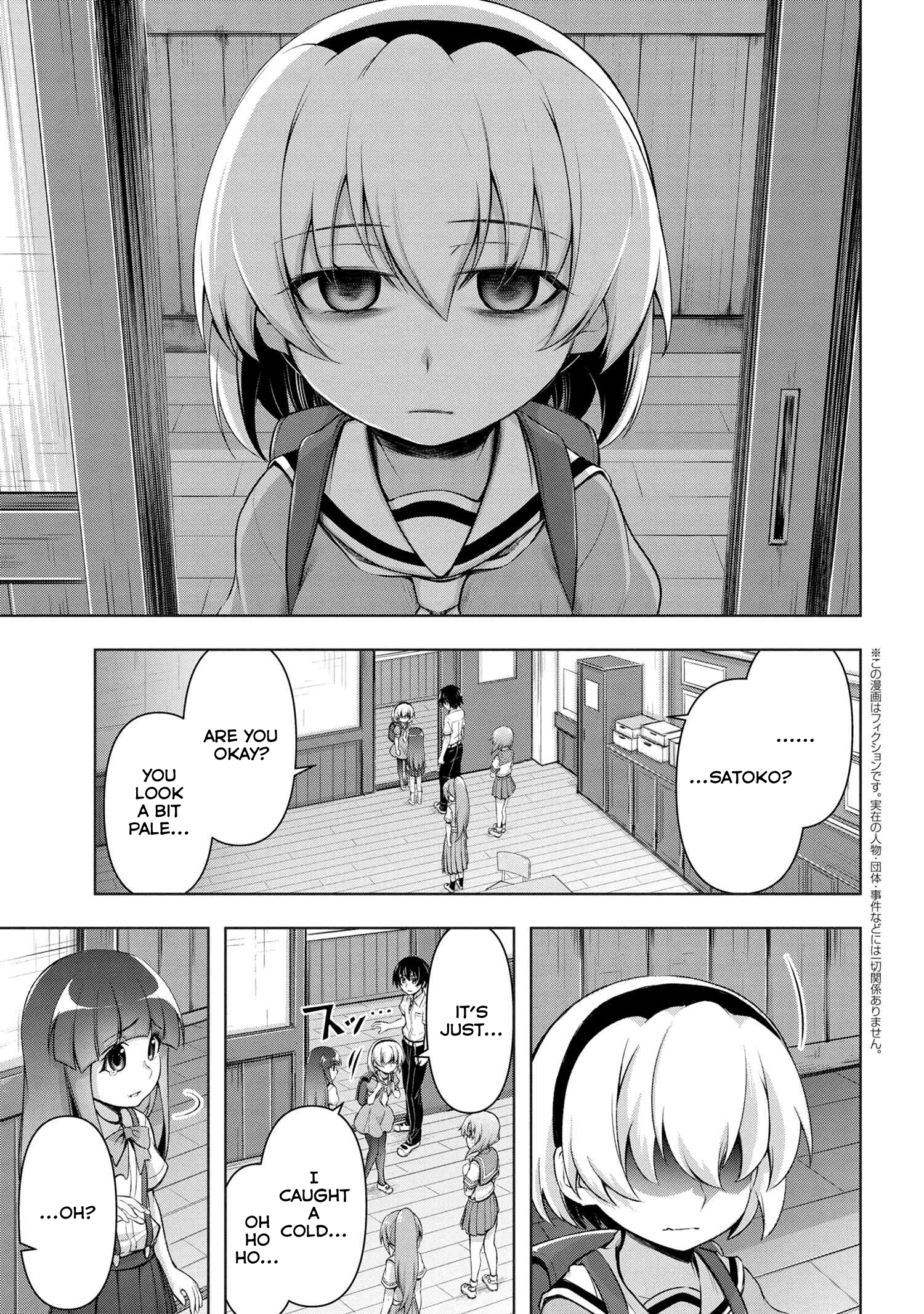 Higurashi No Naku Koro Ni Gou - 9 page 1