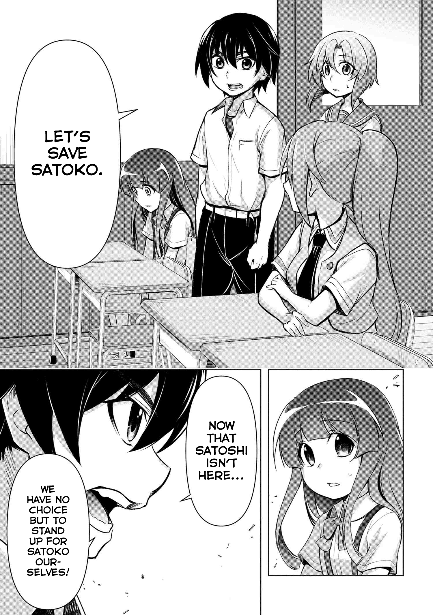 Higurashi No Naku Koro Ni Gou - 9 page 12