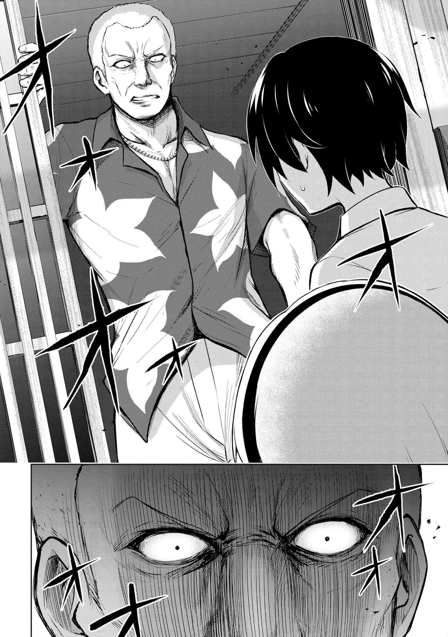 Higurashi No Naku Koro Ni Gou - 9 page 19