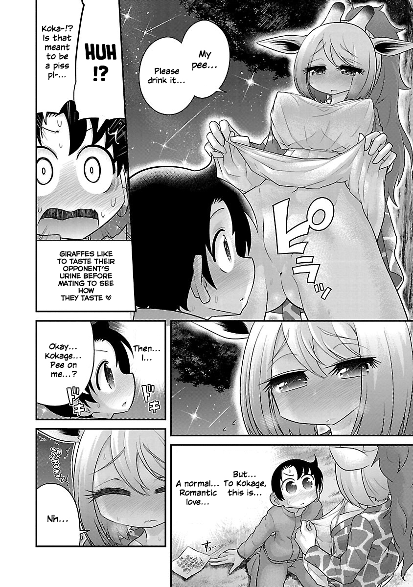 Kemokko Dobutsuen! - 16 page 14