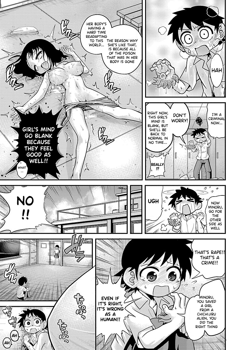 Kemokko Dobutsuen! - 19.5 page 5