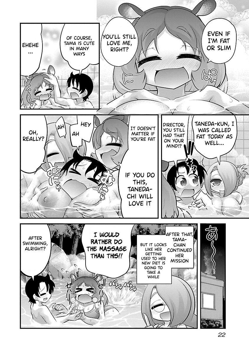 Kemokko Dobutsuen! - 20 page 23
