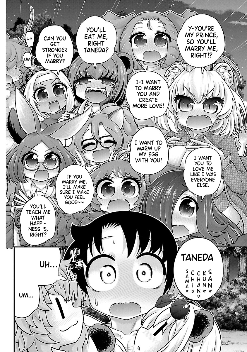 Kemokko Dobutsuen! - 25 page 15