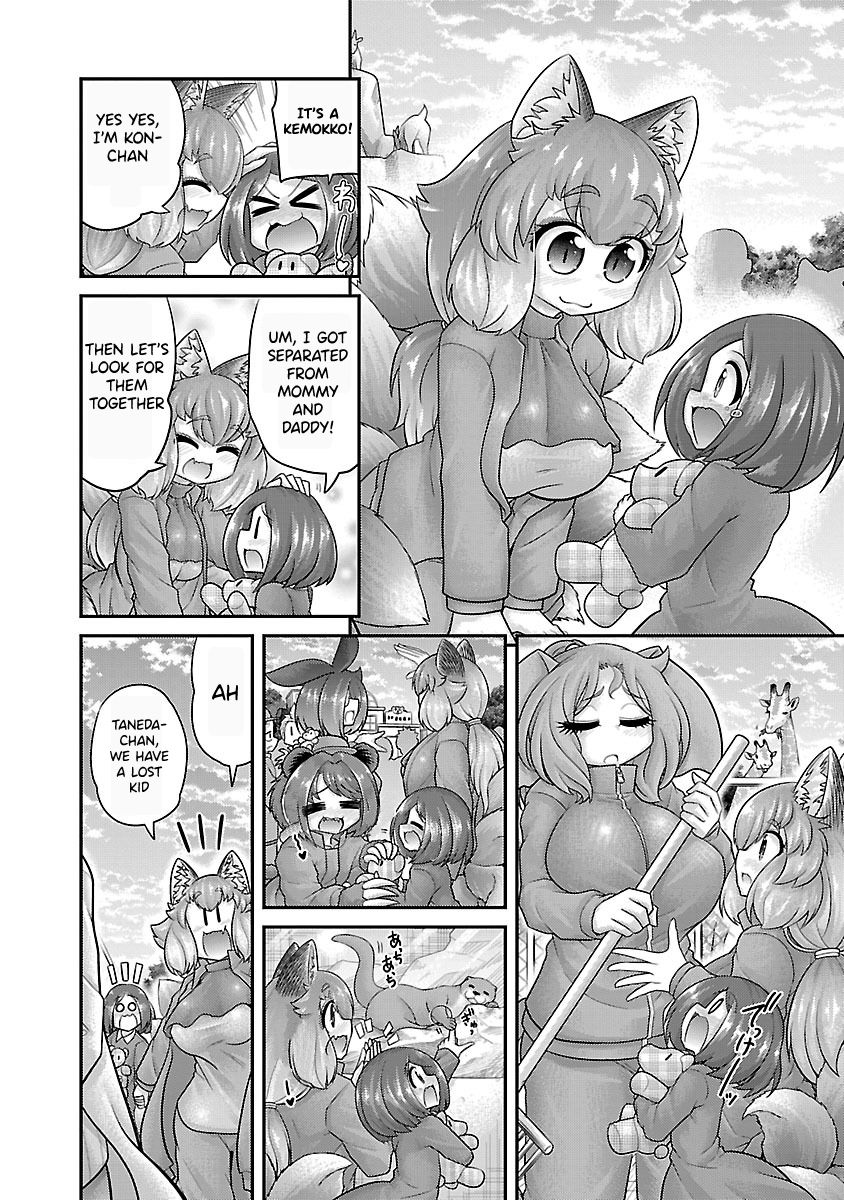 Kemokko Dobutsuen! - 26.5 page 3