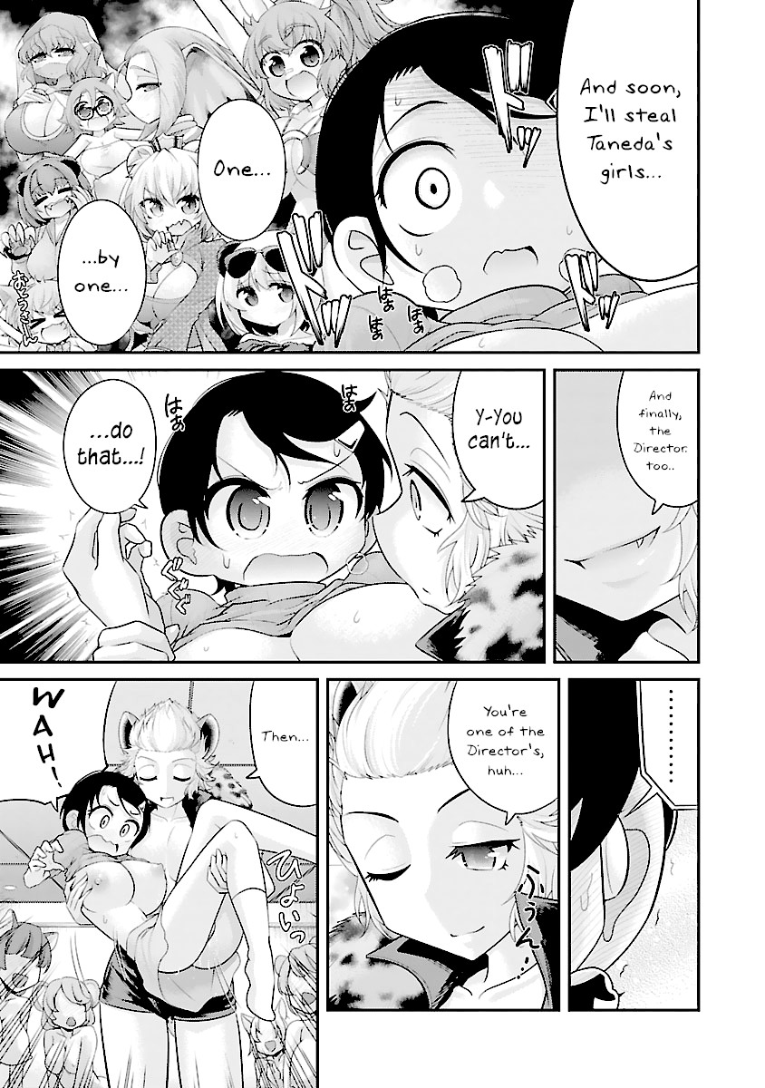 Kemokko Dobutsuen! - 9 page 9
