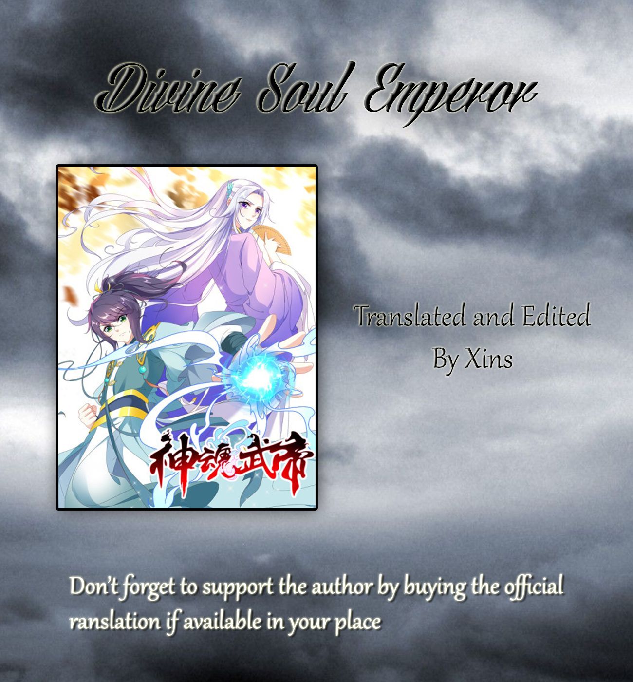 Divine Soul Emperor - 7 page 1