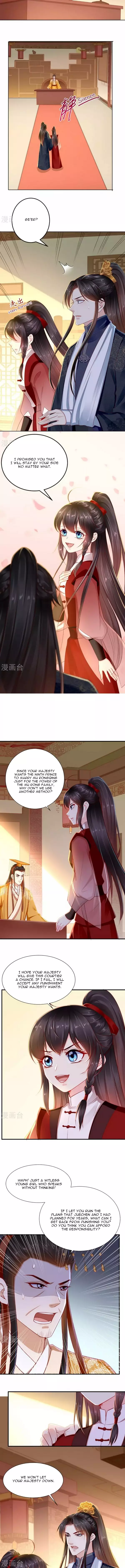 Do Not Mess With The Stupid Concubine - 75 page 4