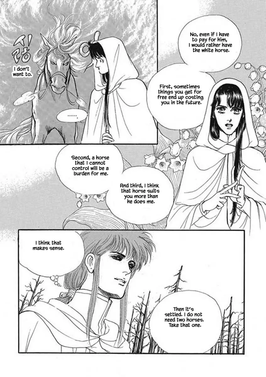 Lineage - 12 page 7