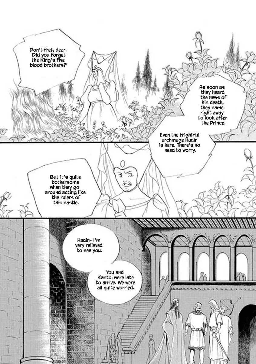 Lineage - 40 page 7