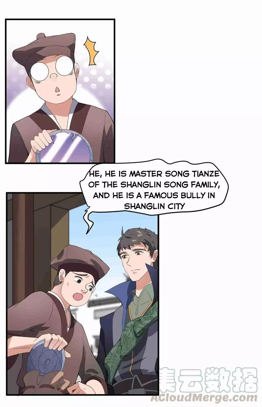 Yuanlong - 7 page 72