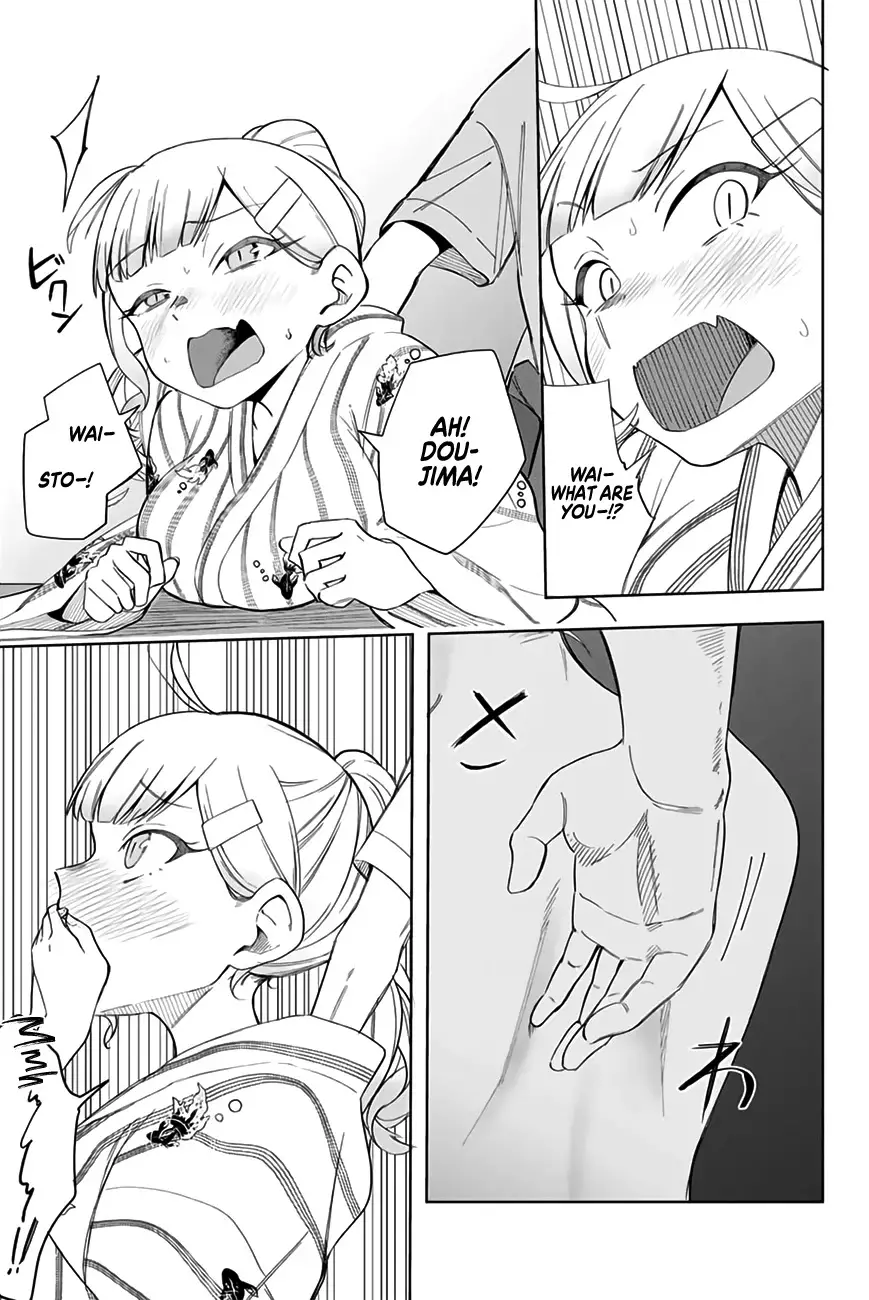 Doujima-Kun Won’T Be Disturbed - 12 page 12