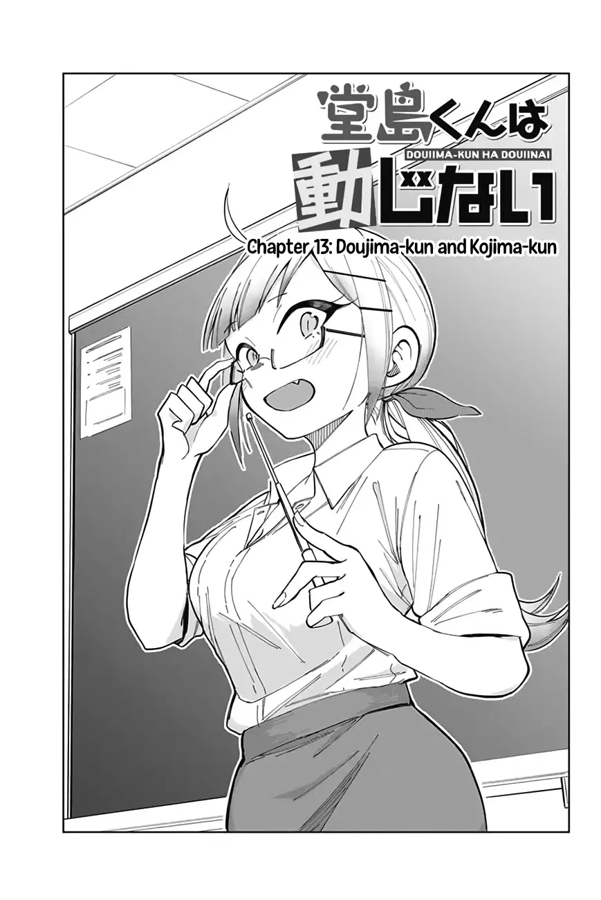 Doujima-Kun Won’T Be Disturbed - 13 page 2